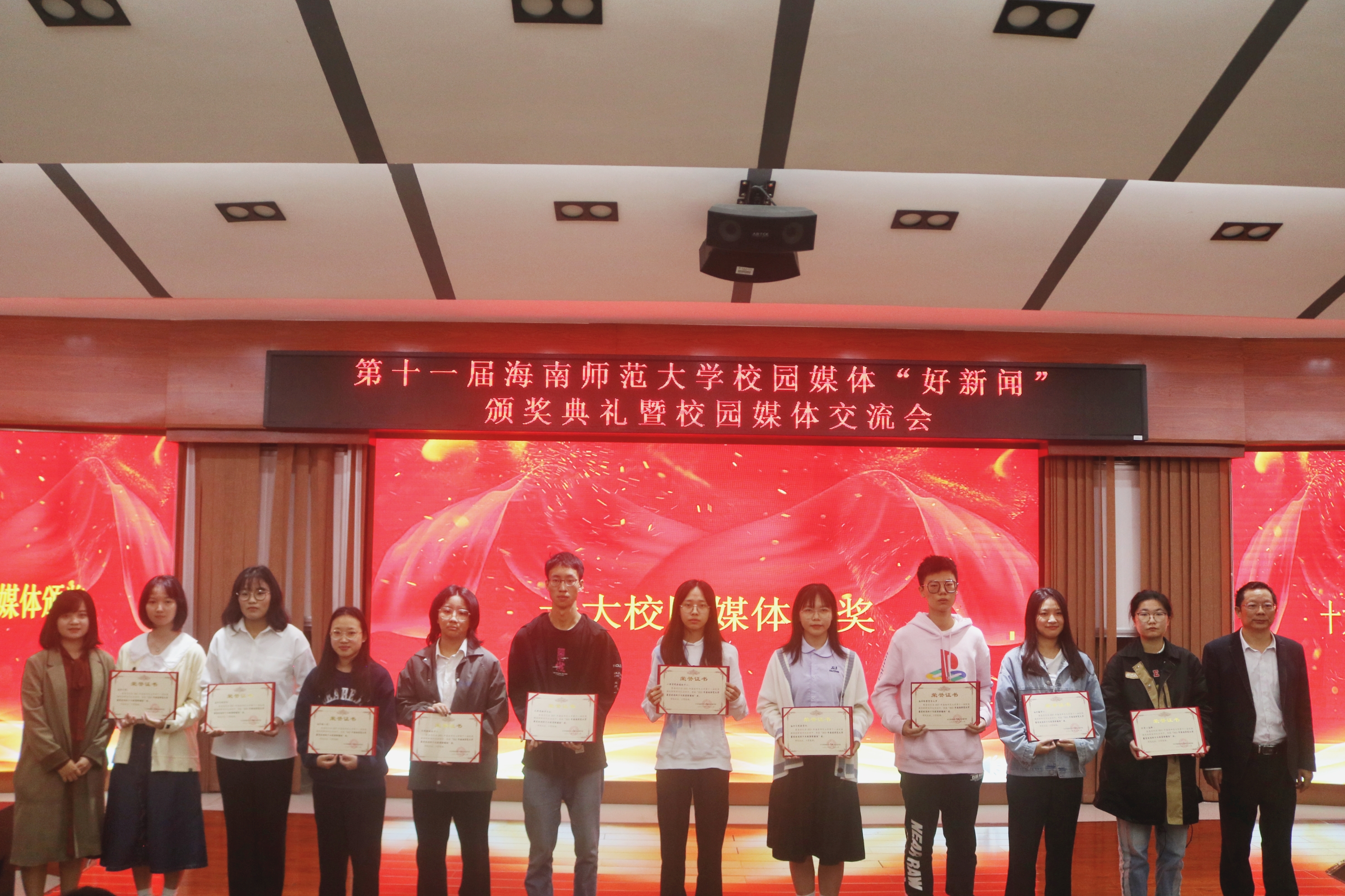 宣传部组织开展第十一届好新闻评比和新闻通讯员专题培训