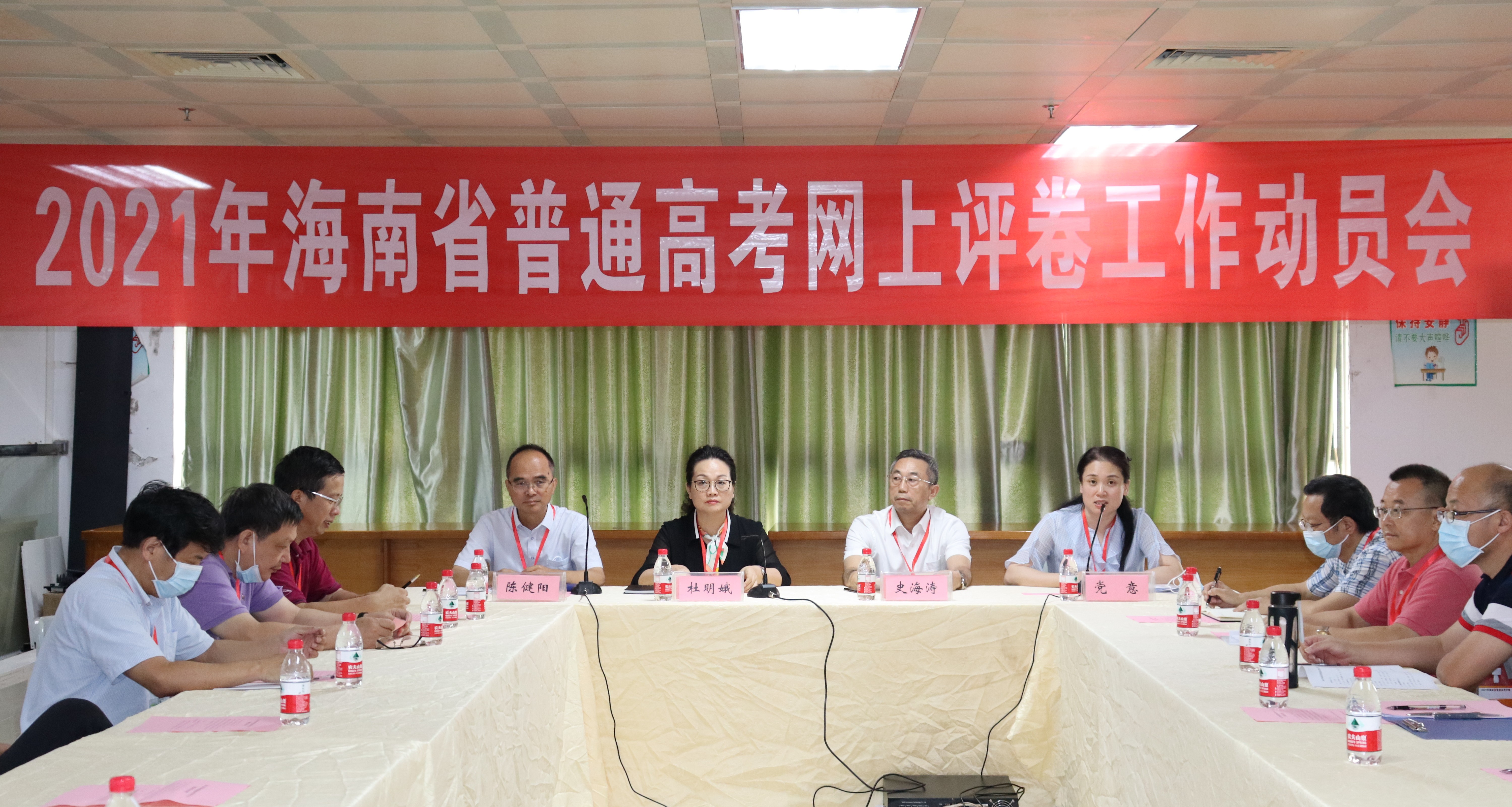 海南省2021年普通高考评卷工作在我校启动