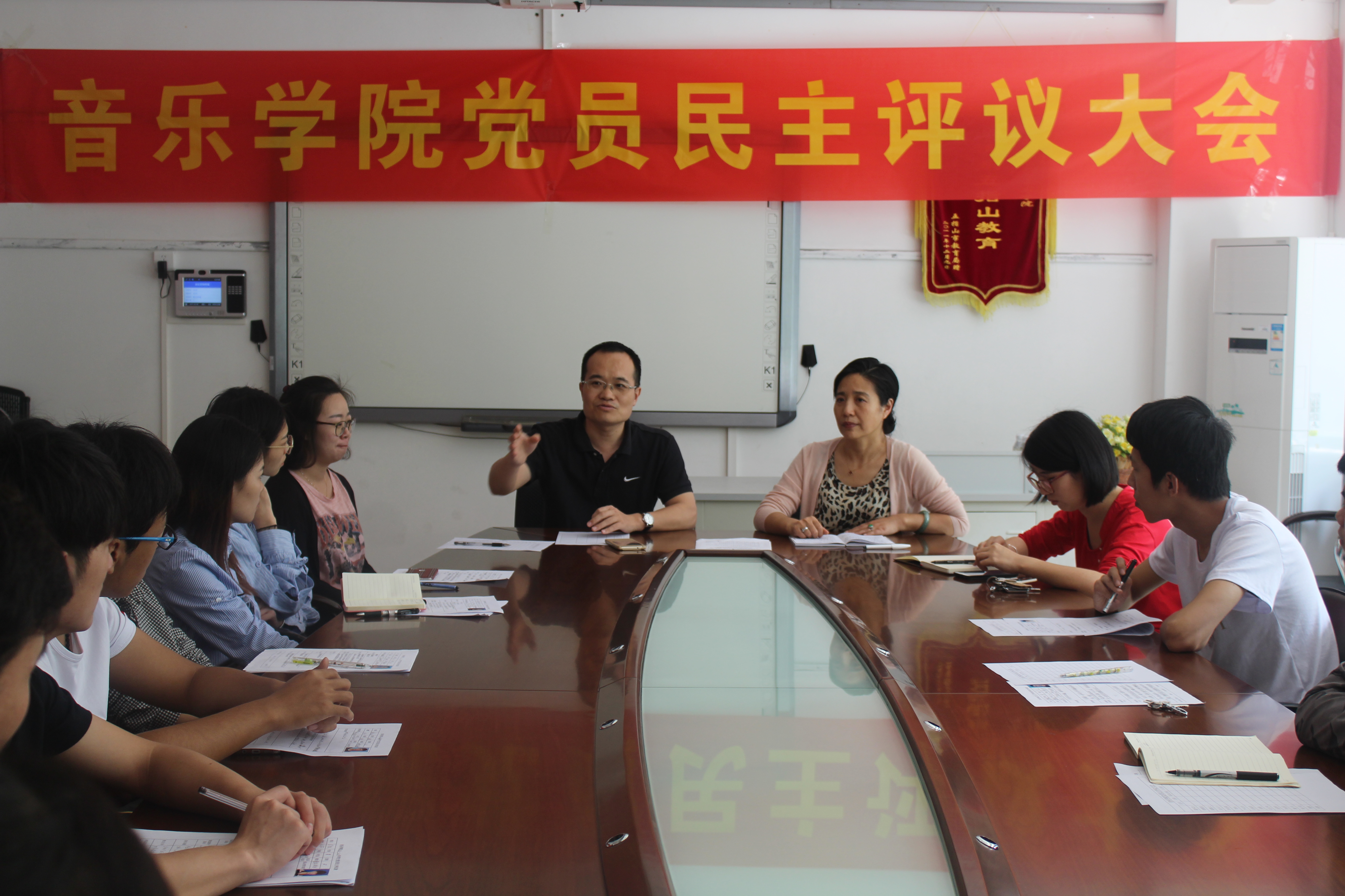 音乐学院学生党支部召开“两学一做”专题组织——生活和民主评议会