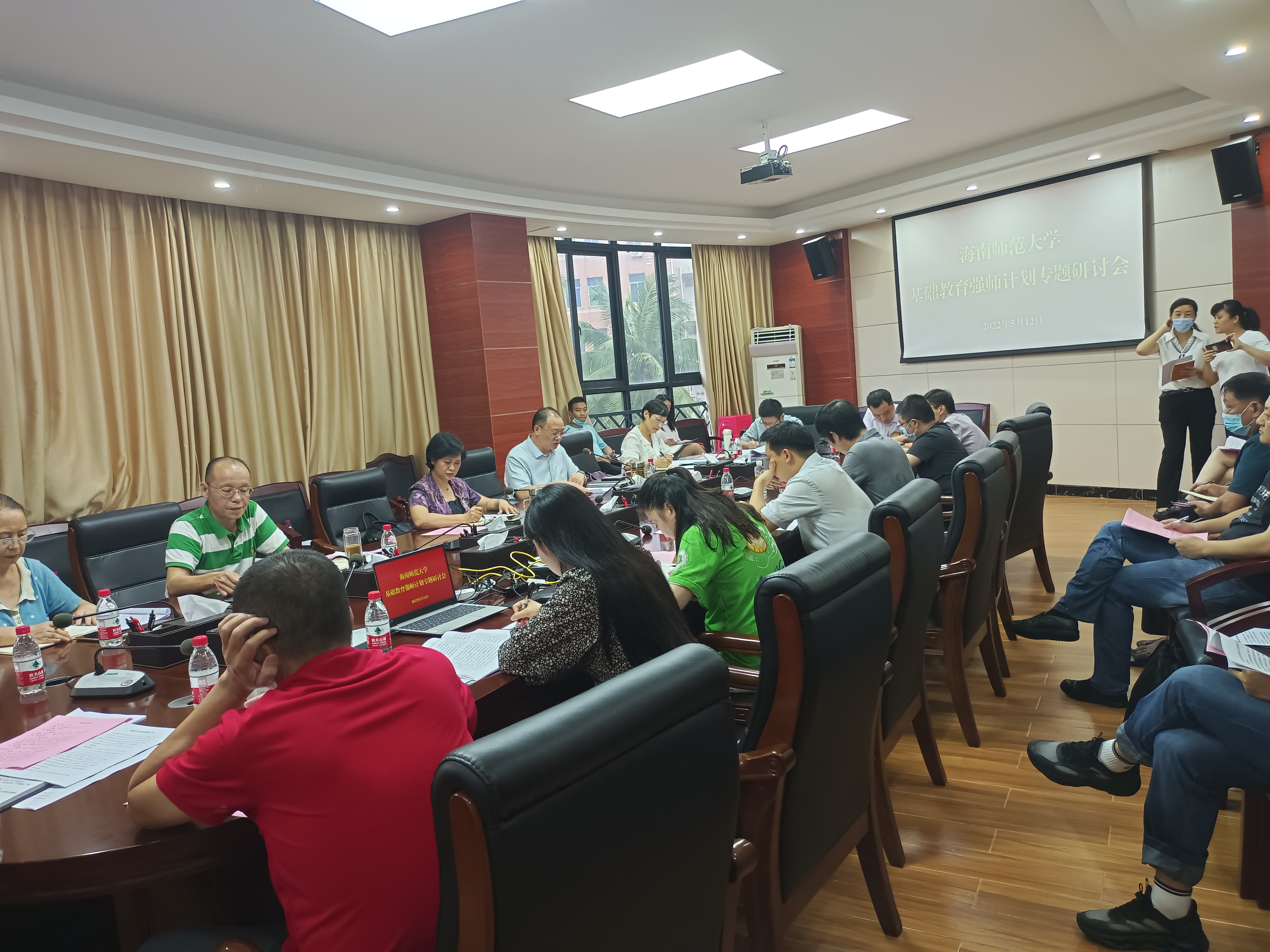 学校召开基础教育强师计划专题研讨会