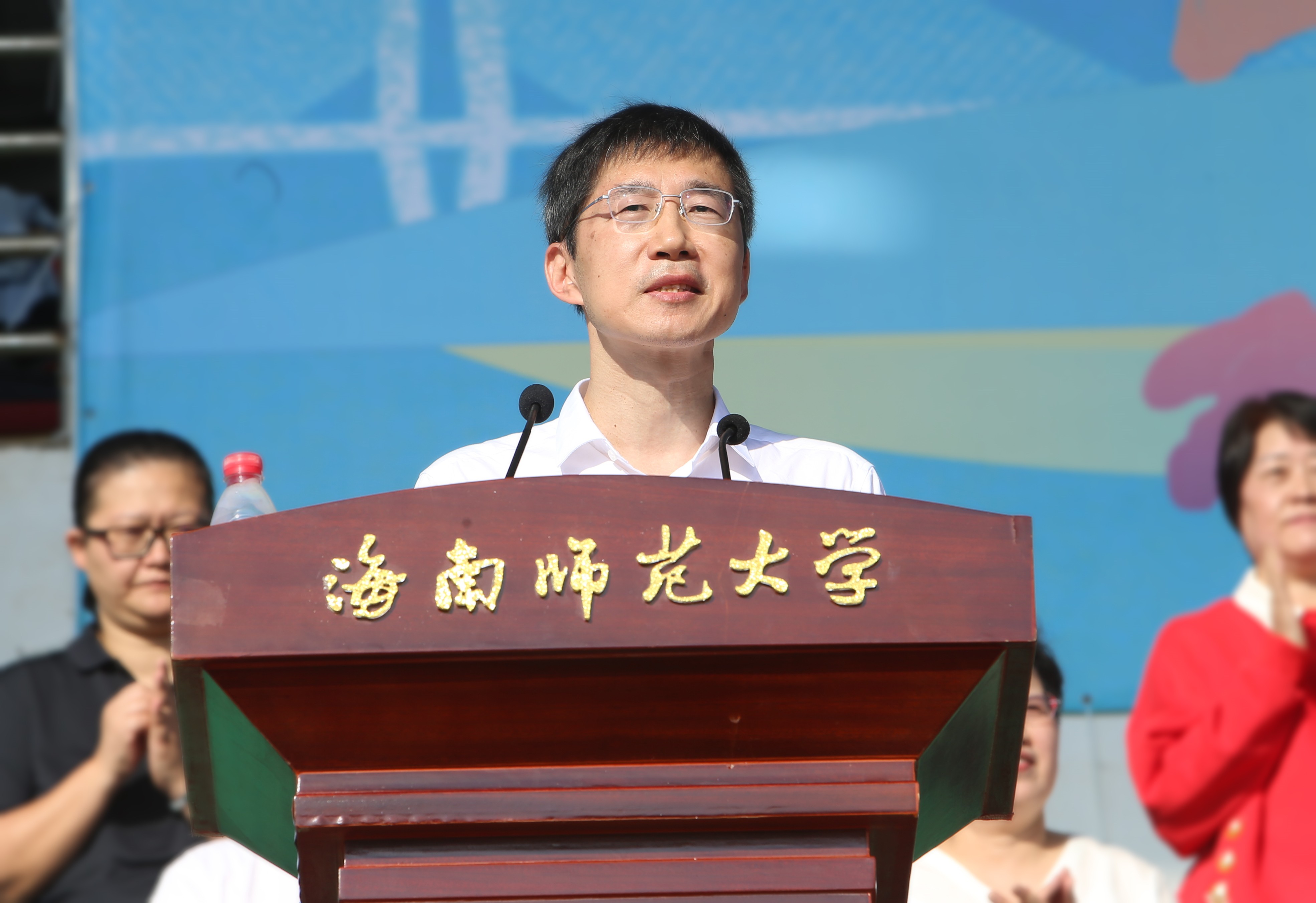 海南师范大学第40届运动会开幕