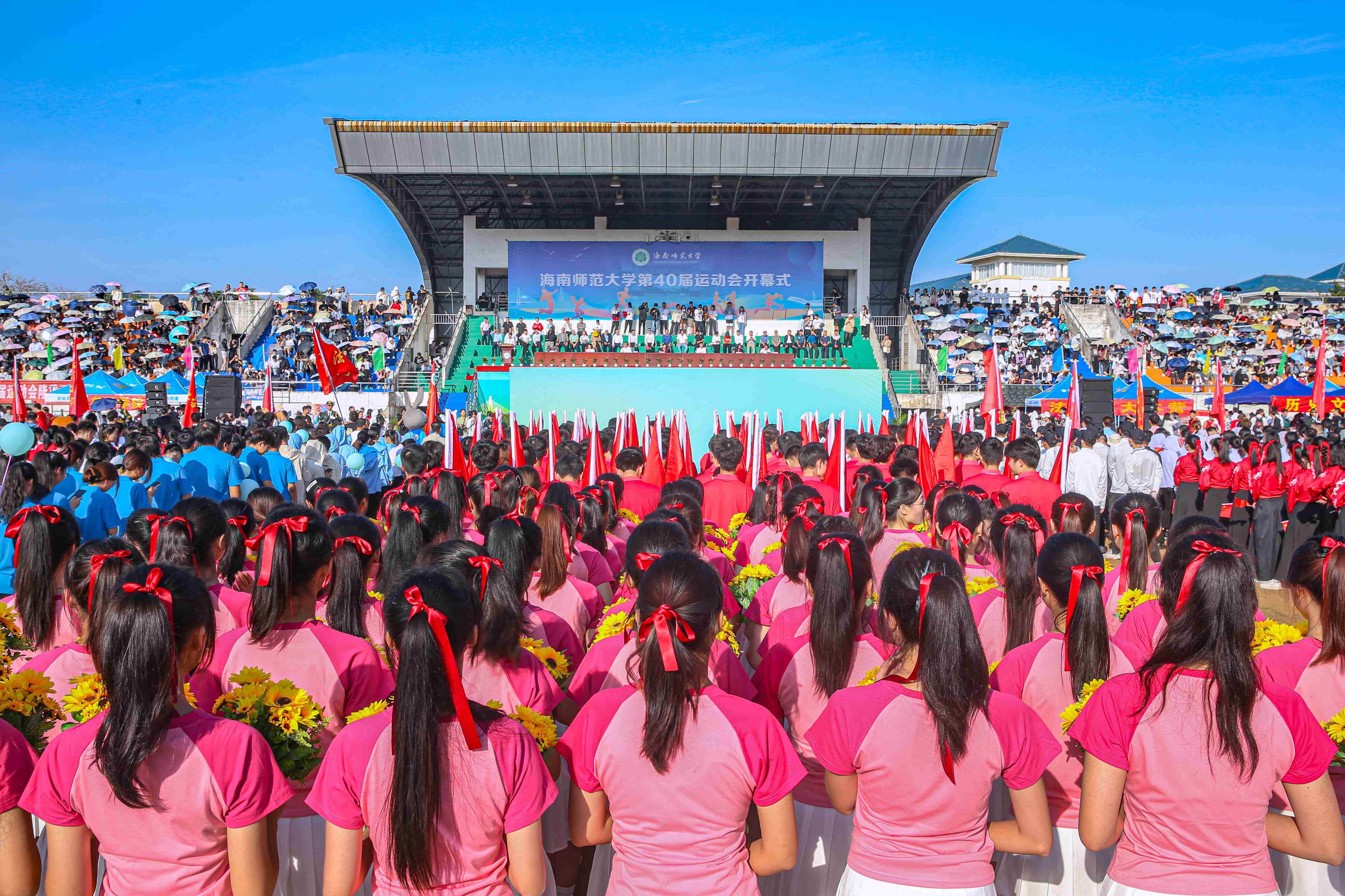 海南师范大学第40届运动会开幕