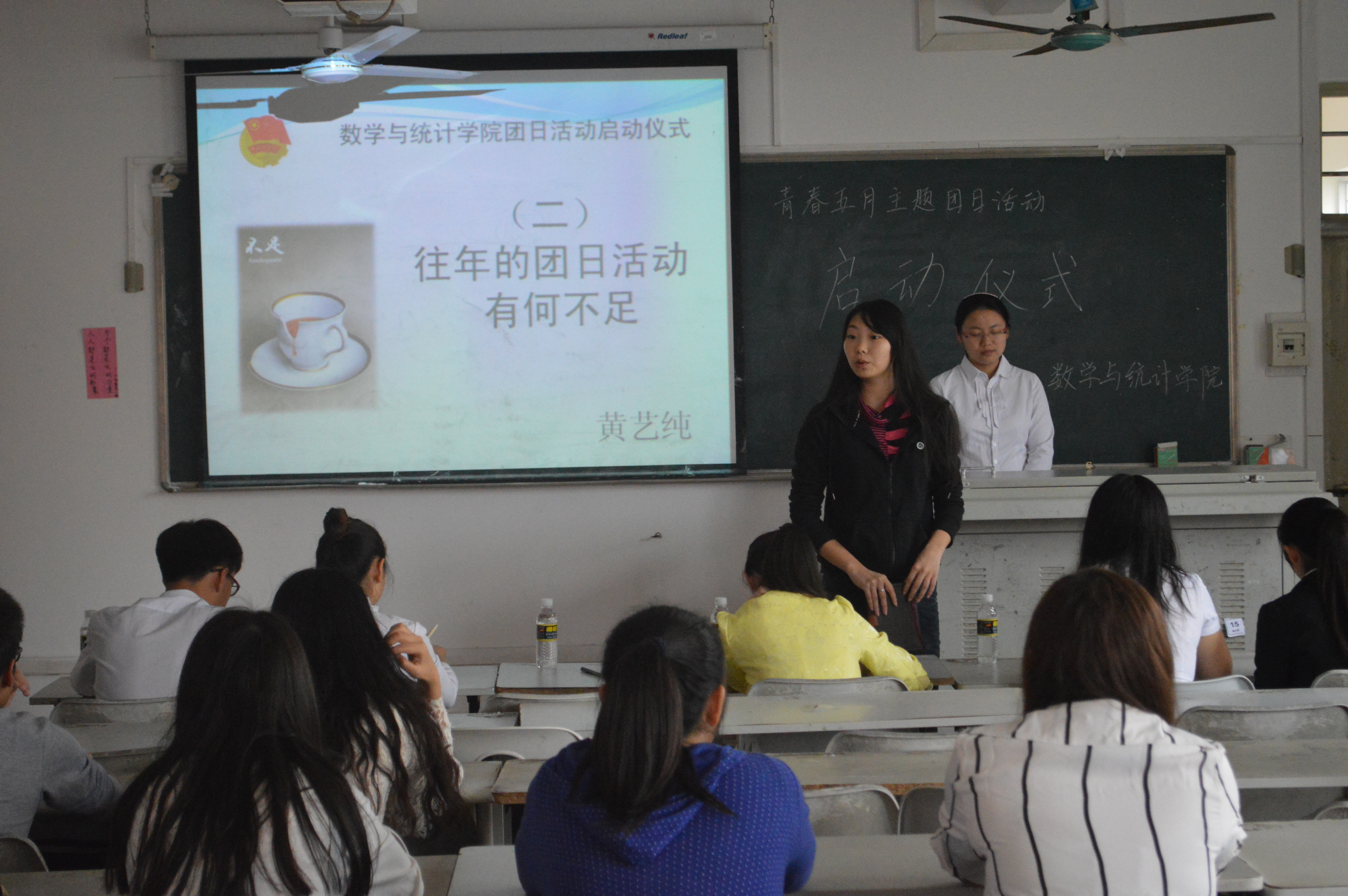 活力青春，绽放光彩--记数学与统计学院青春五月主题团日活动启动仪式