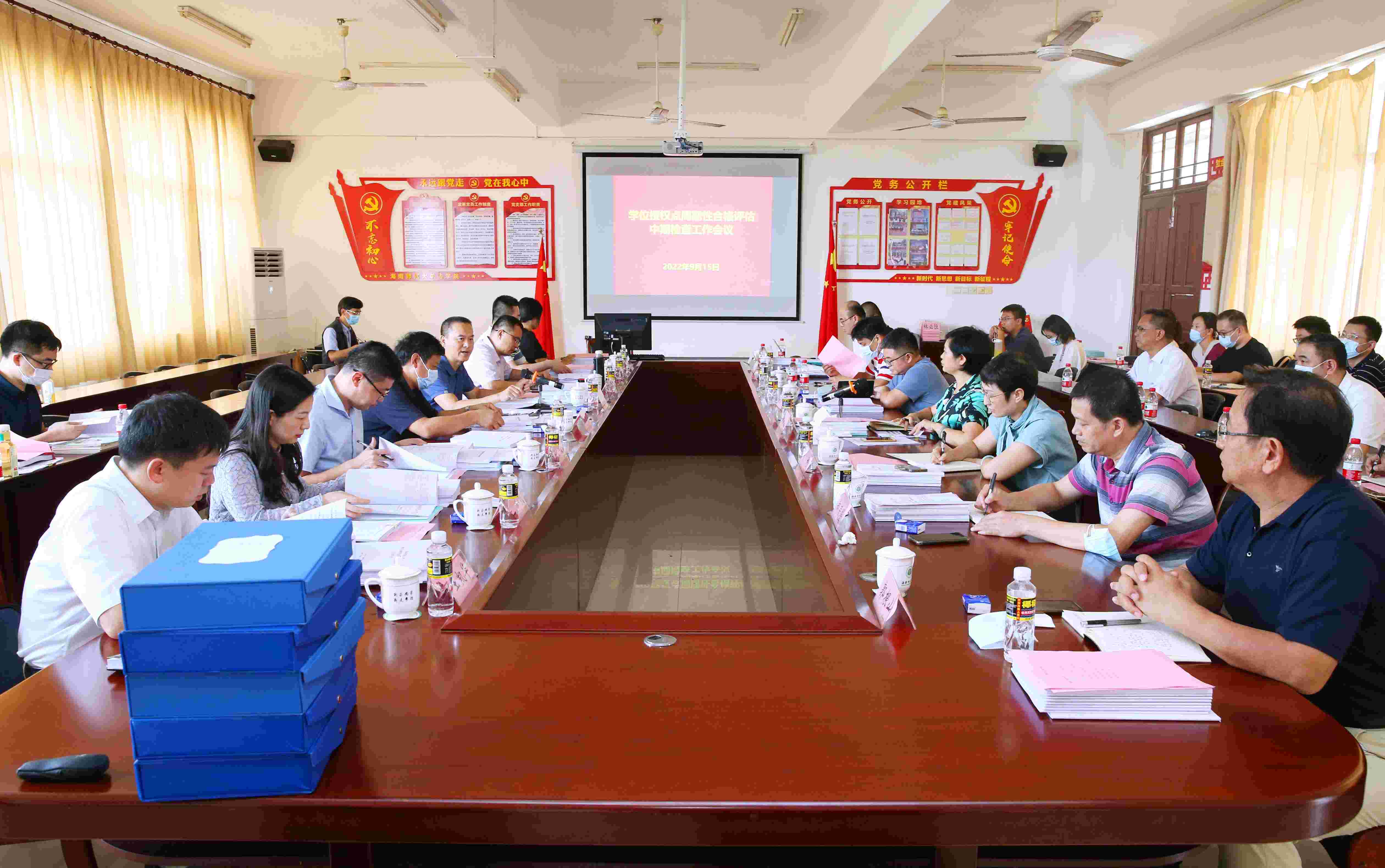 教育厅来我校进行学位授权点周期性合格评估中期检查