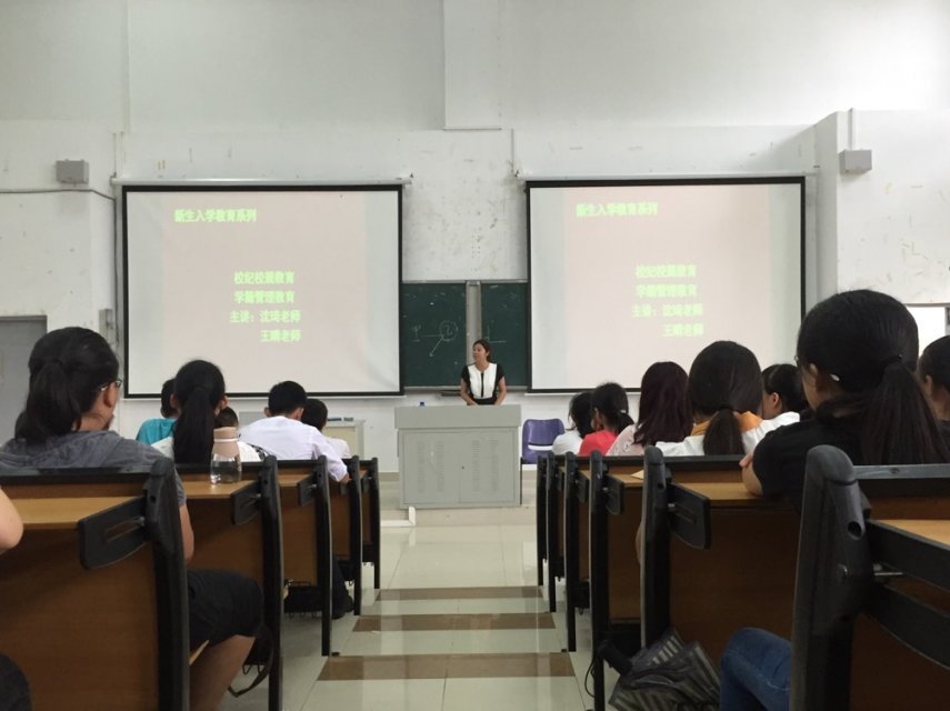 教育科学学院开展新生校纪校规和学籍管理教育专题讲座