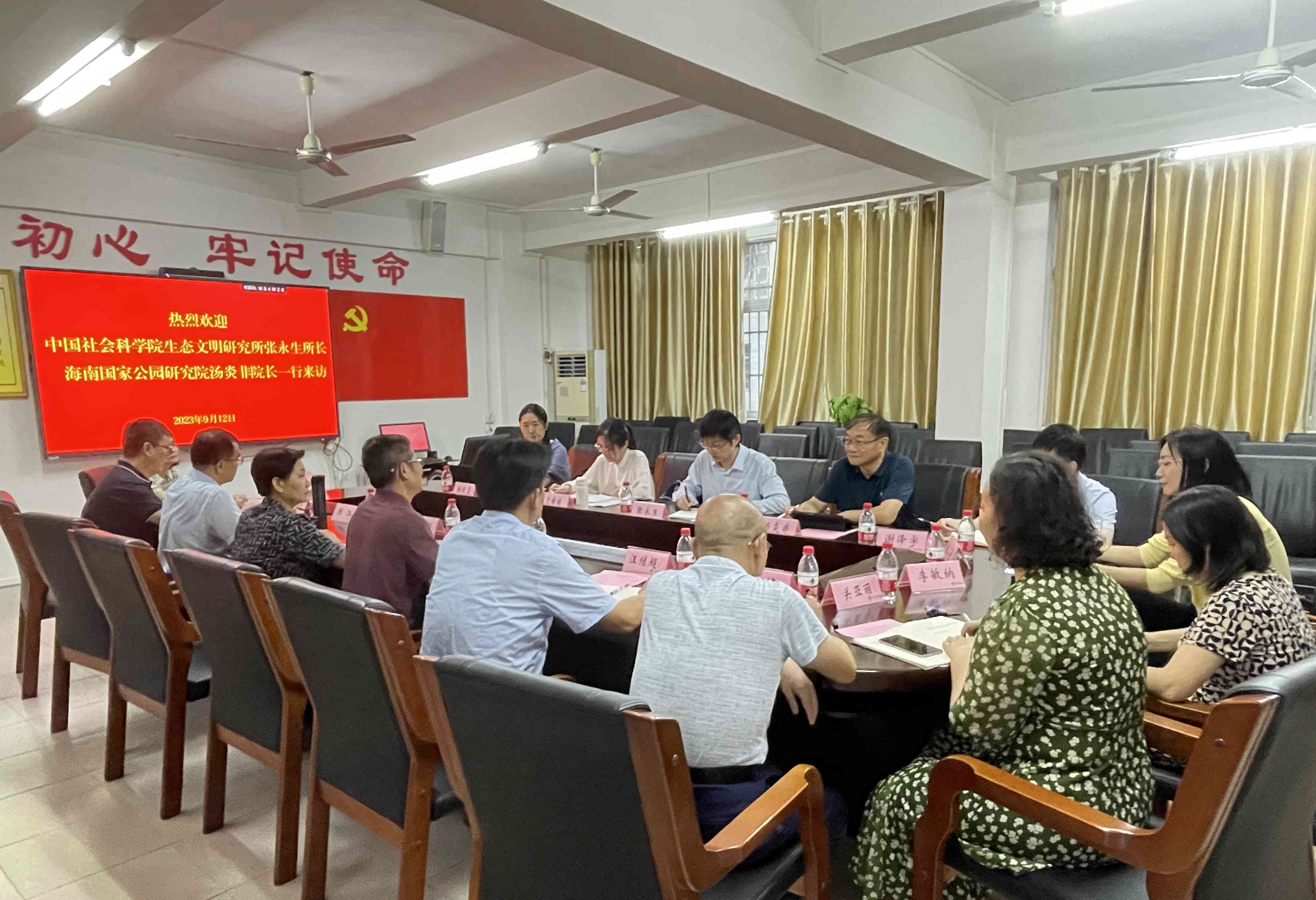 中国社会科学院生态文明研究所所长张永生一行来我校合作交流