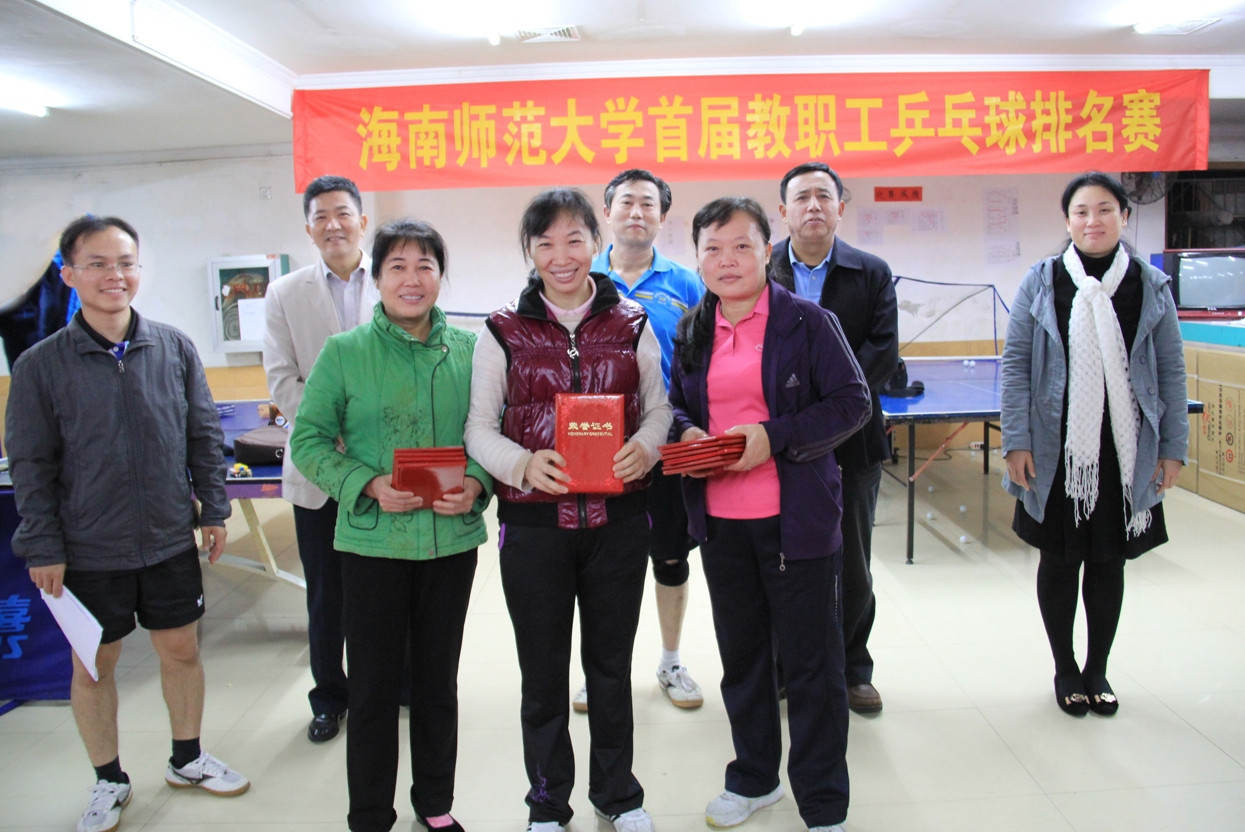 我校第五届教职工乒乓球比赛之单打排名赛圆满结束