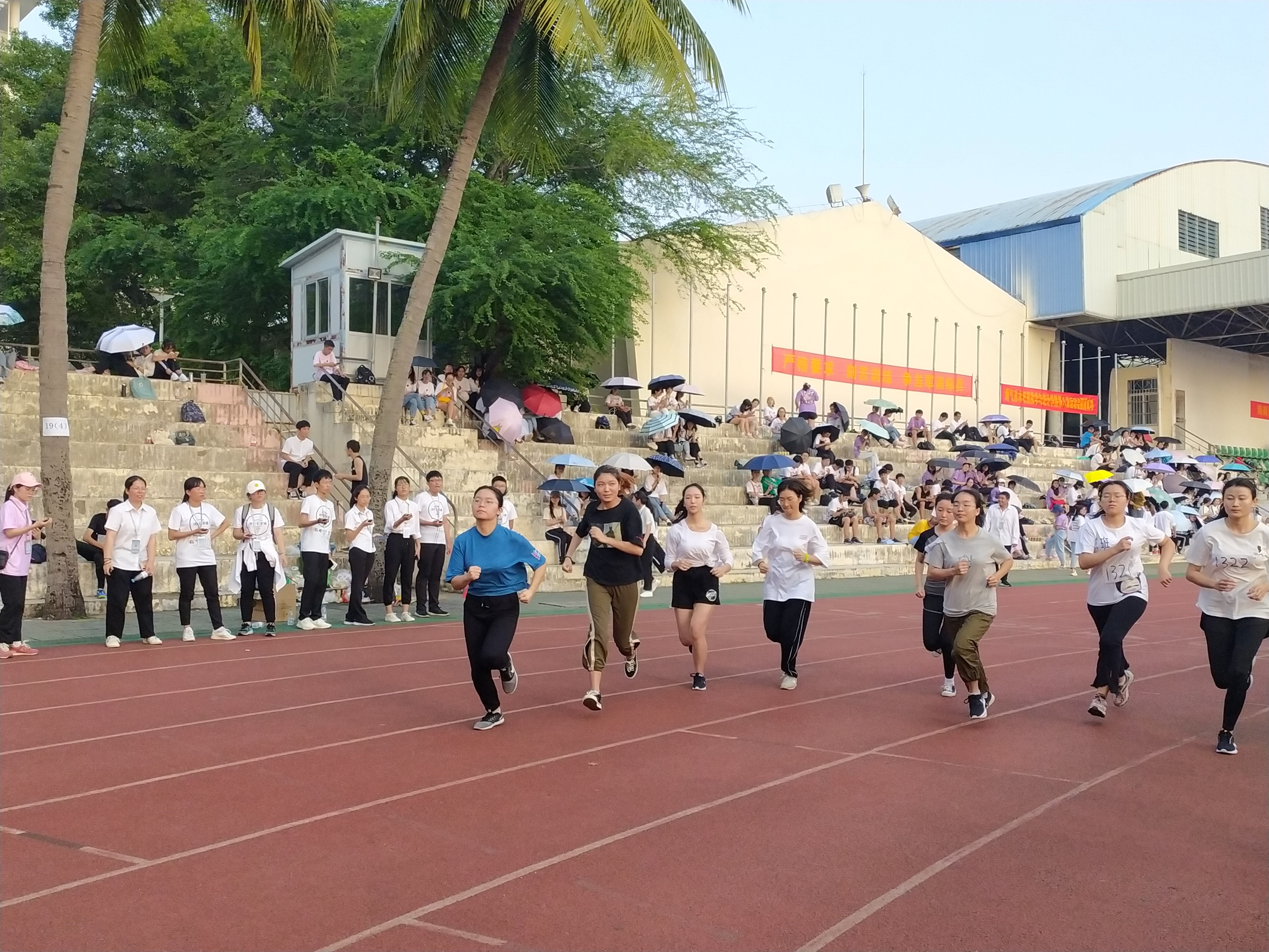 青年之声.斗志昂扬，激情飞扬――记海南师范大学数学与统计学院第八届院运动会