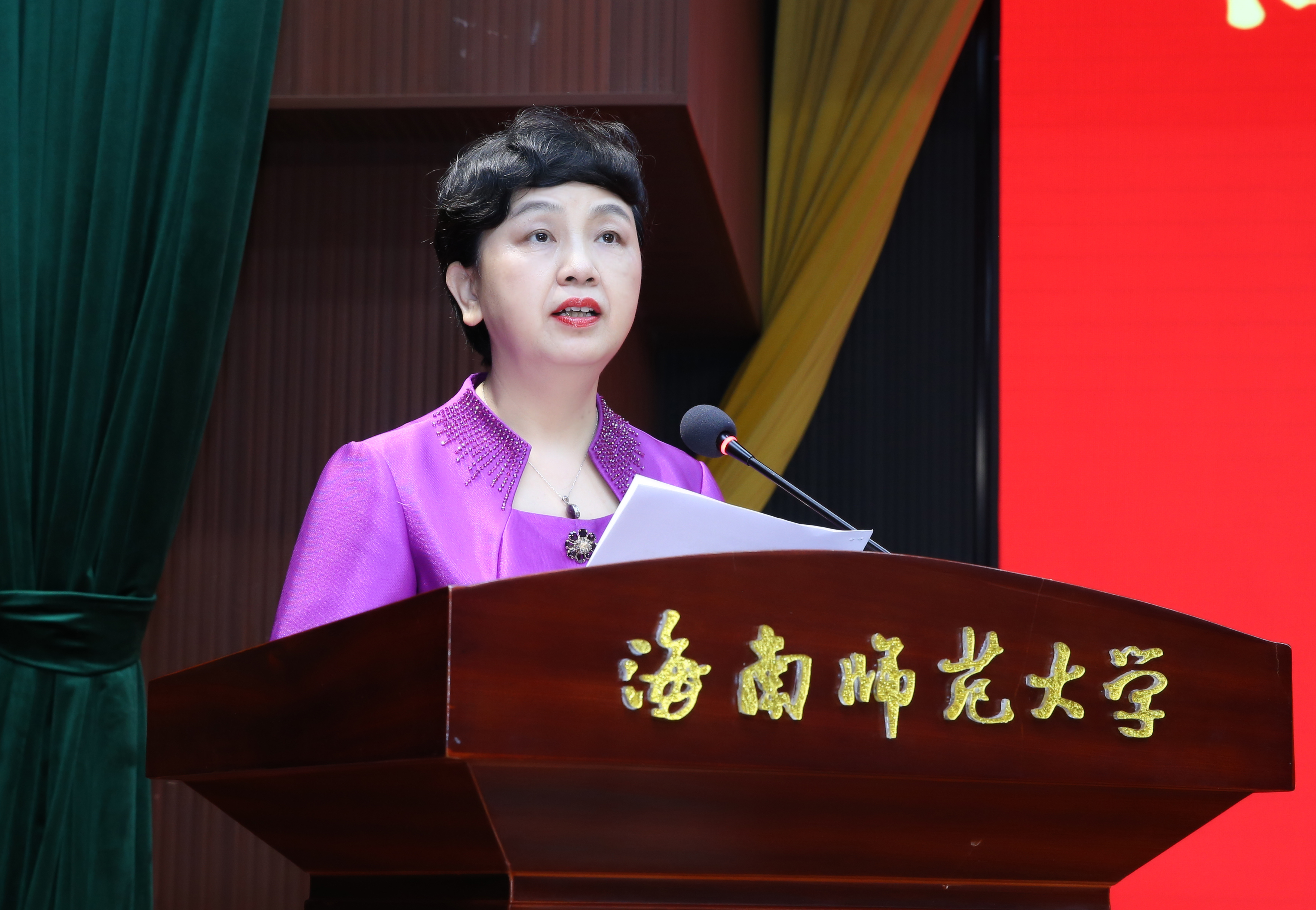 我校召开第四届教职工代表大会暨工会会员代表大会第四次会议