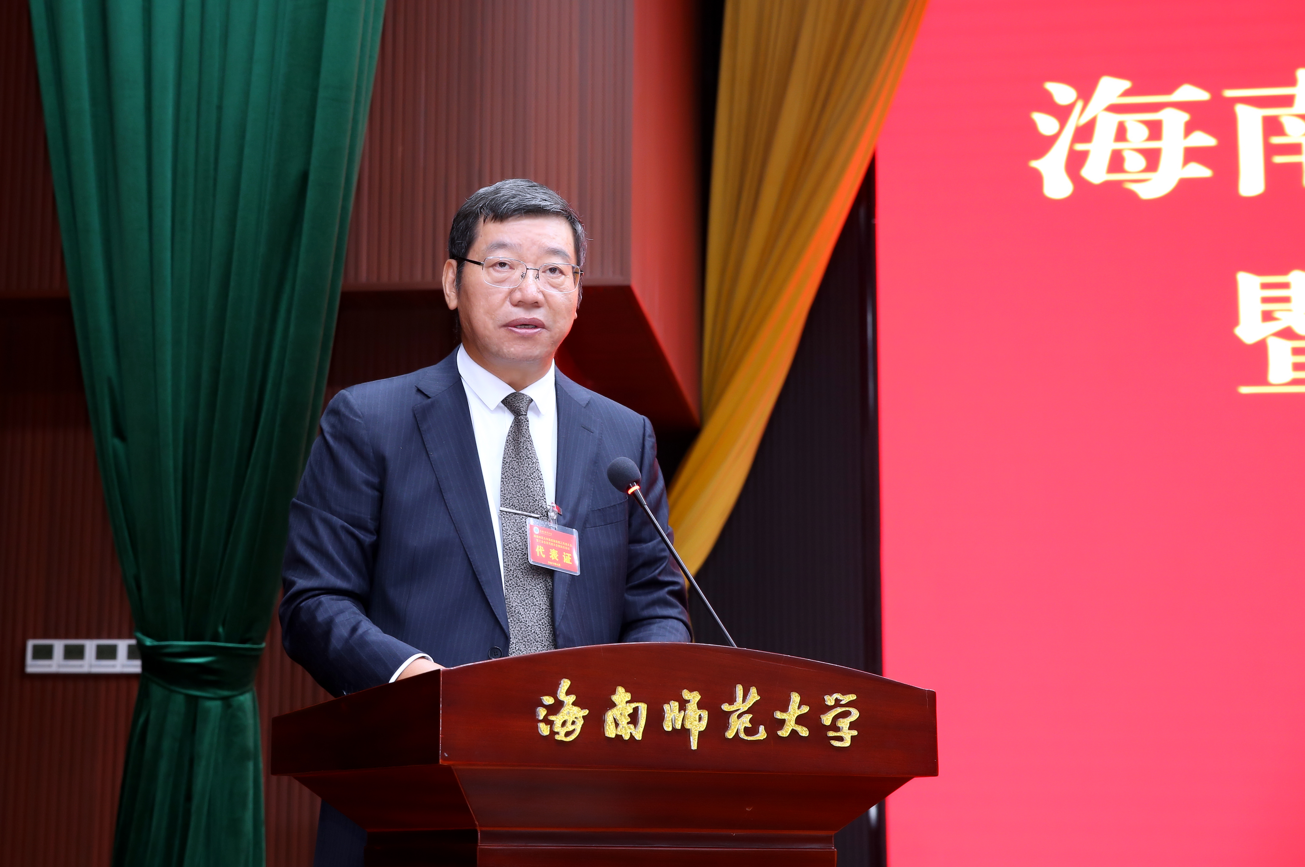 我校召开第四届教职工代表大会暨工会会员代表大会第四次会议