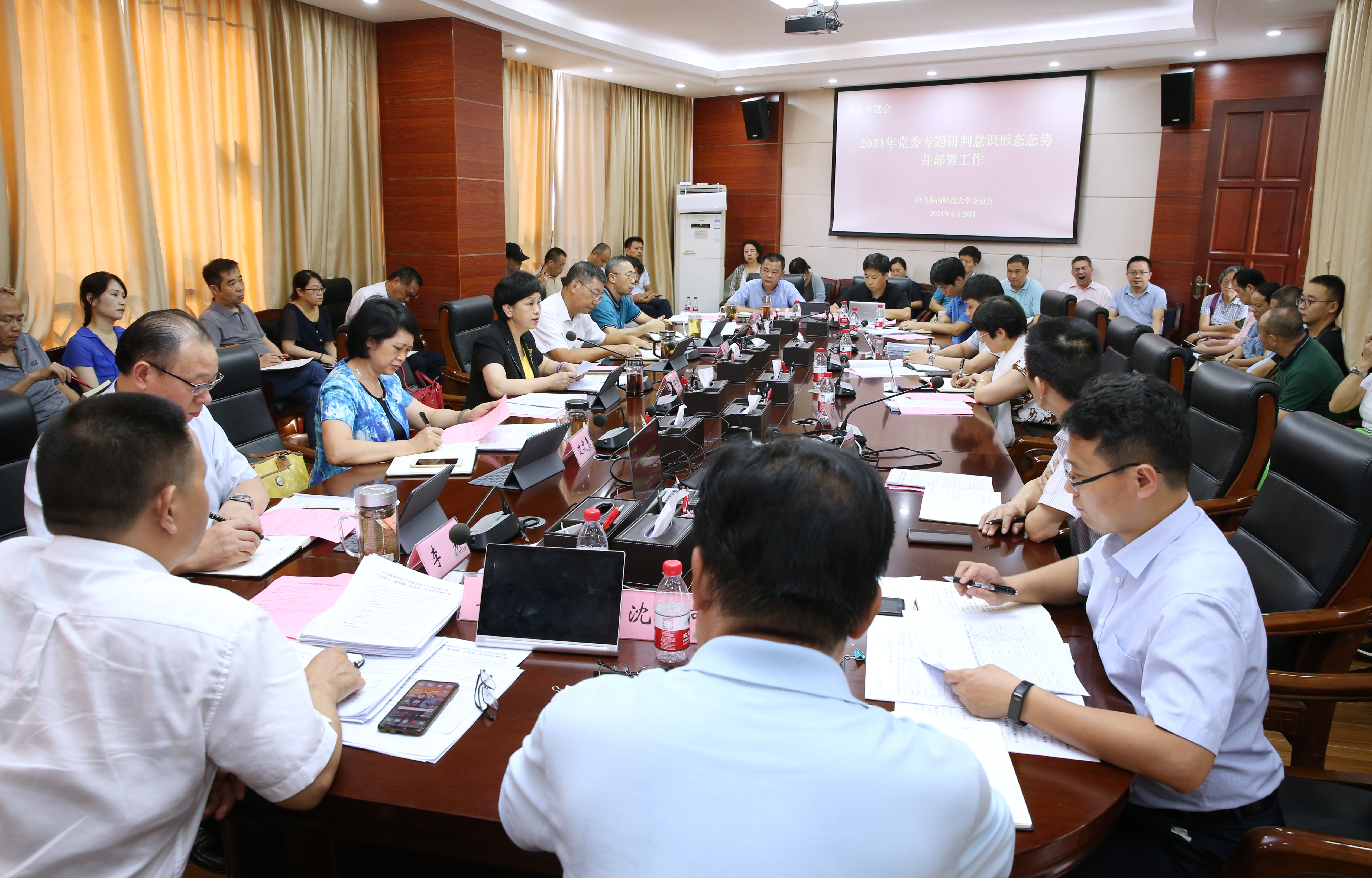 李红梅强调：加强学习 强化责任 准确研判 切实做好新时代意识形态工作