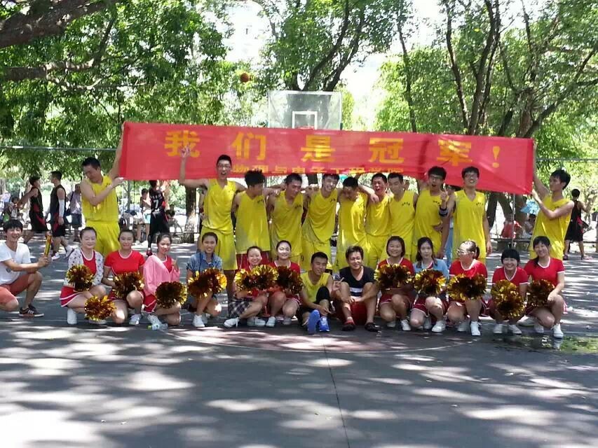2014“欢送杯” 喜迎物电再夺冠——记物理与电子工程学院“欢送杯”篮球赛决赛