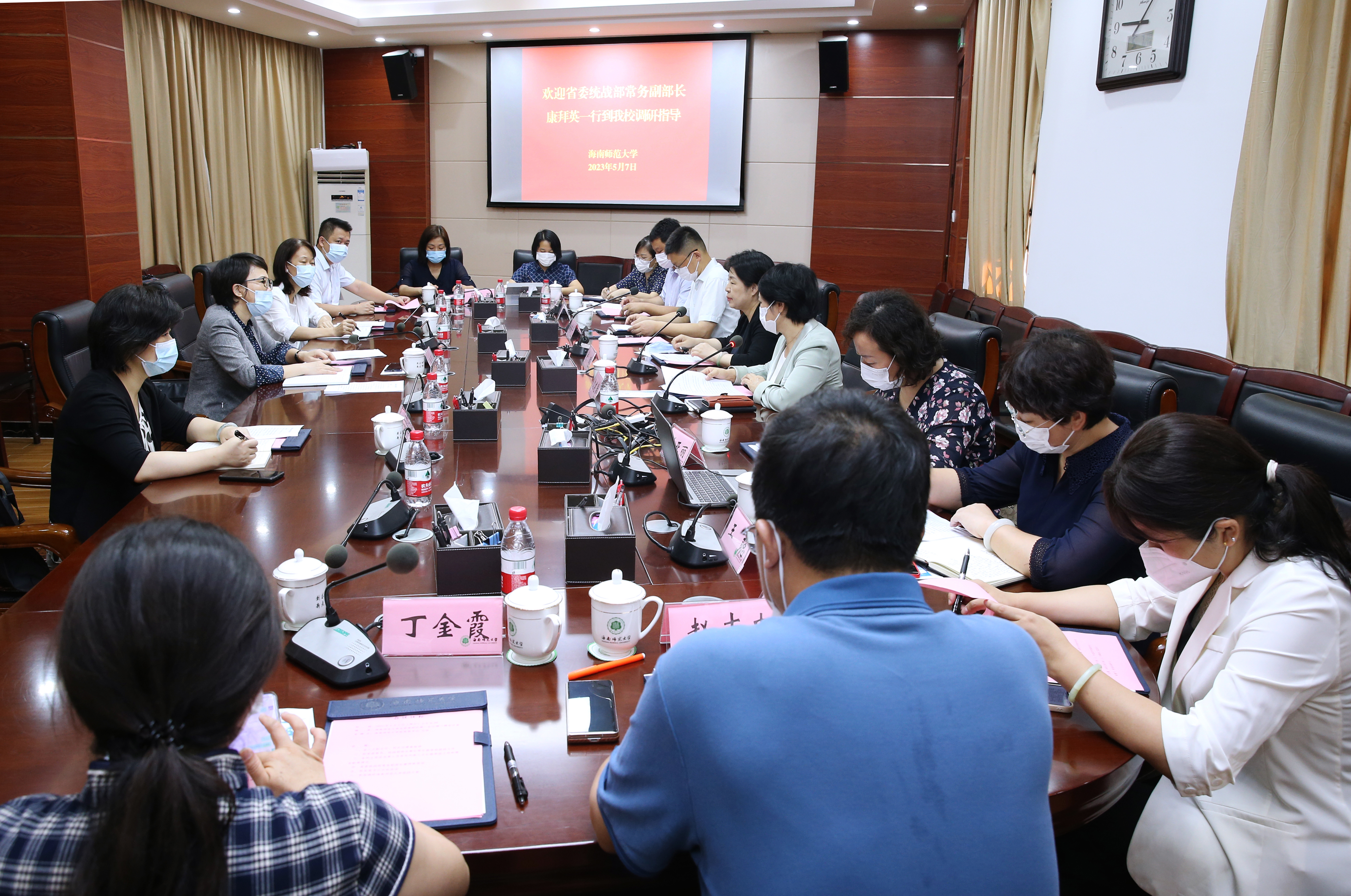 省委统战部常务副部长康拜英来校调研