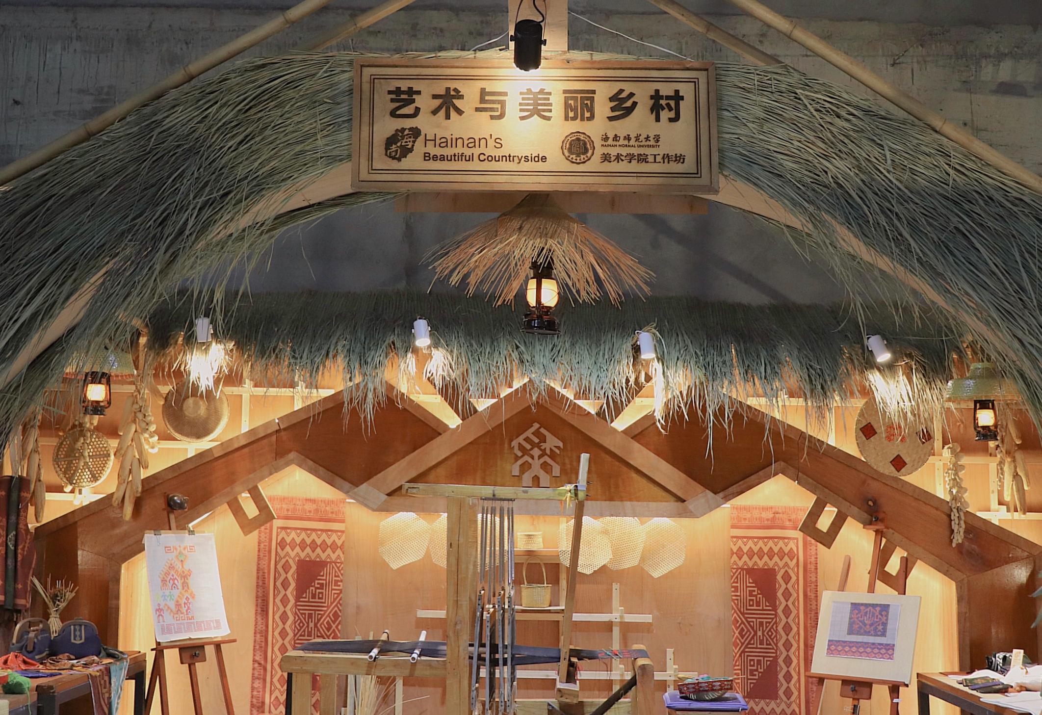 我校在海南省第七届大学生艺术展演中喜获佳绩