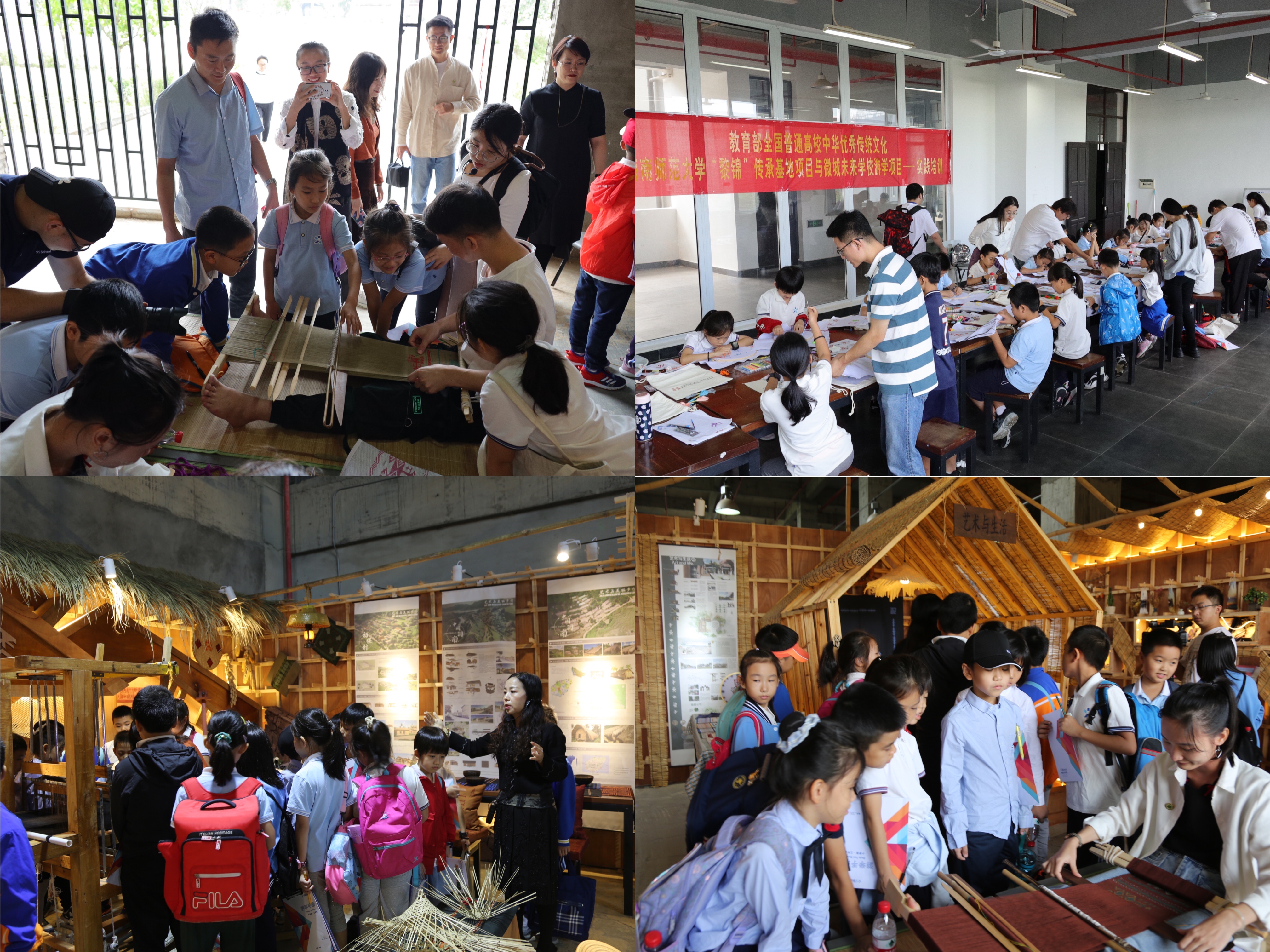 教育部全国普通高校中华优秀传统文化海南师范大学“黎锦”传承基地项目与微城未来学校游学项目（实践培训）在美术学院开展