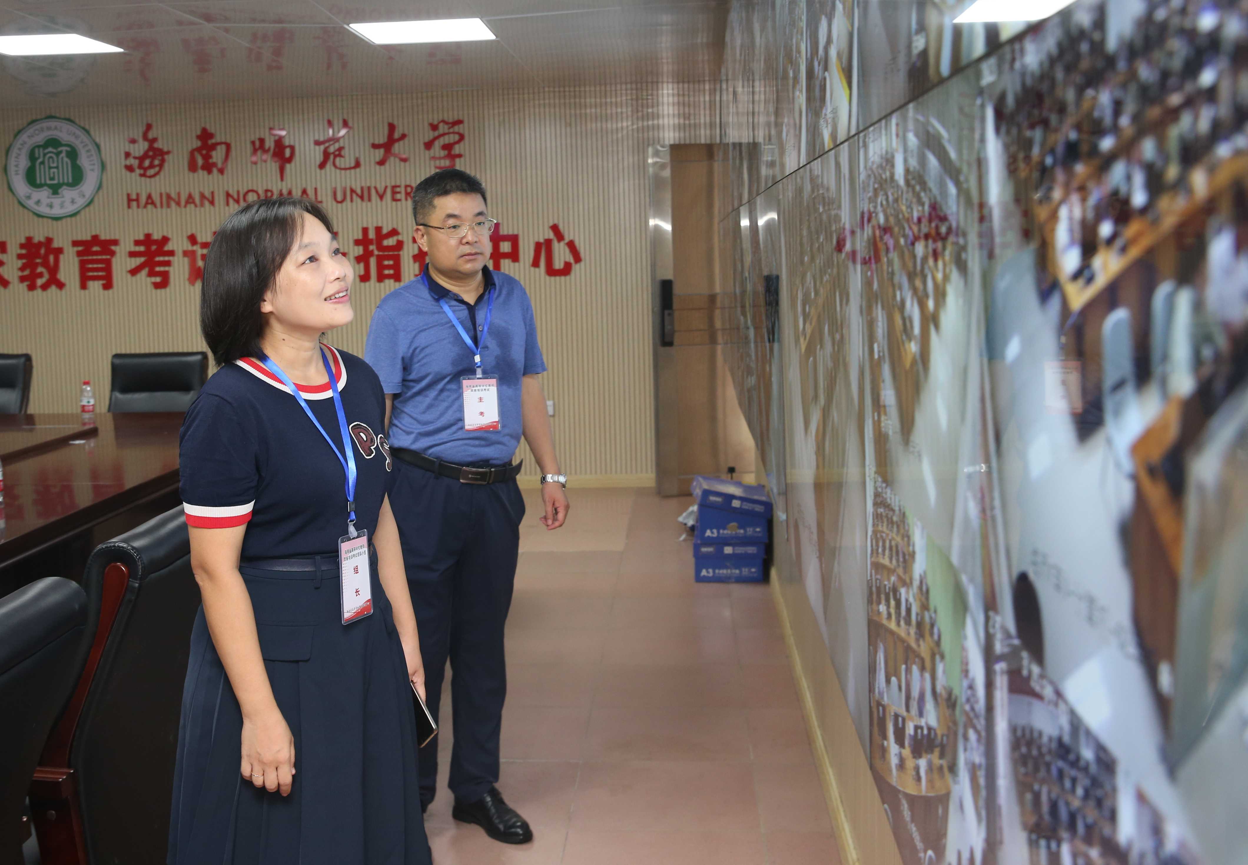 2023年海南省高校教师岗前培训考试在我校举行