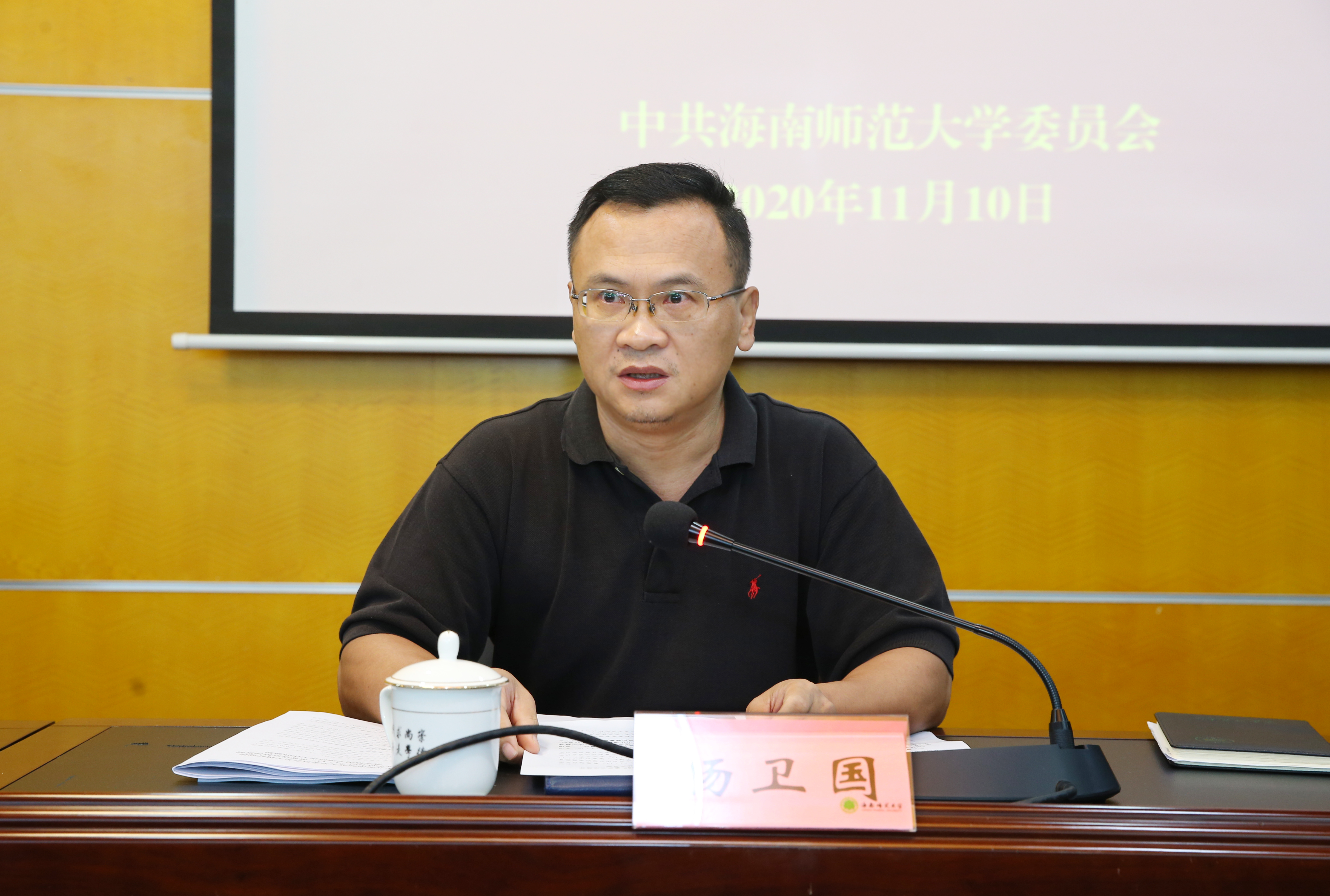 学校召开迎接贯彻落实4・13重要讲话精神专项检查部署会