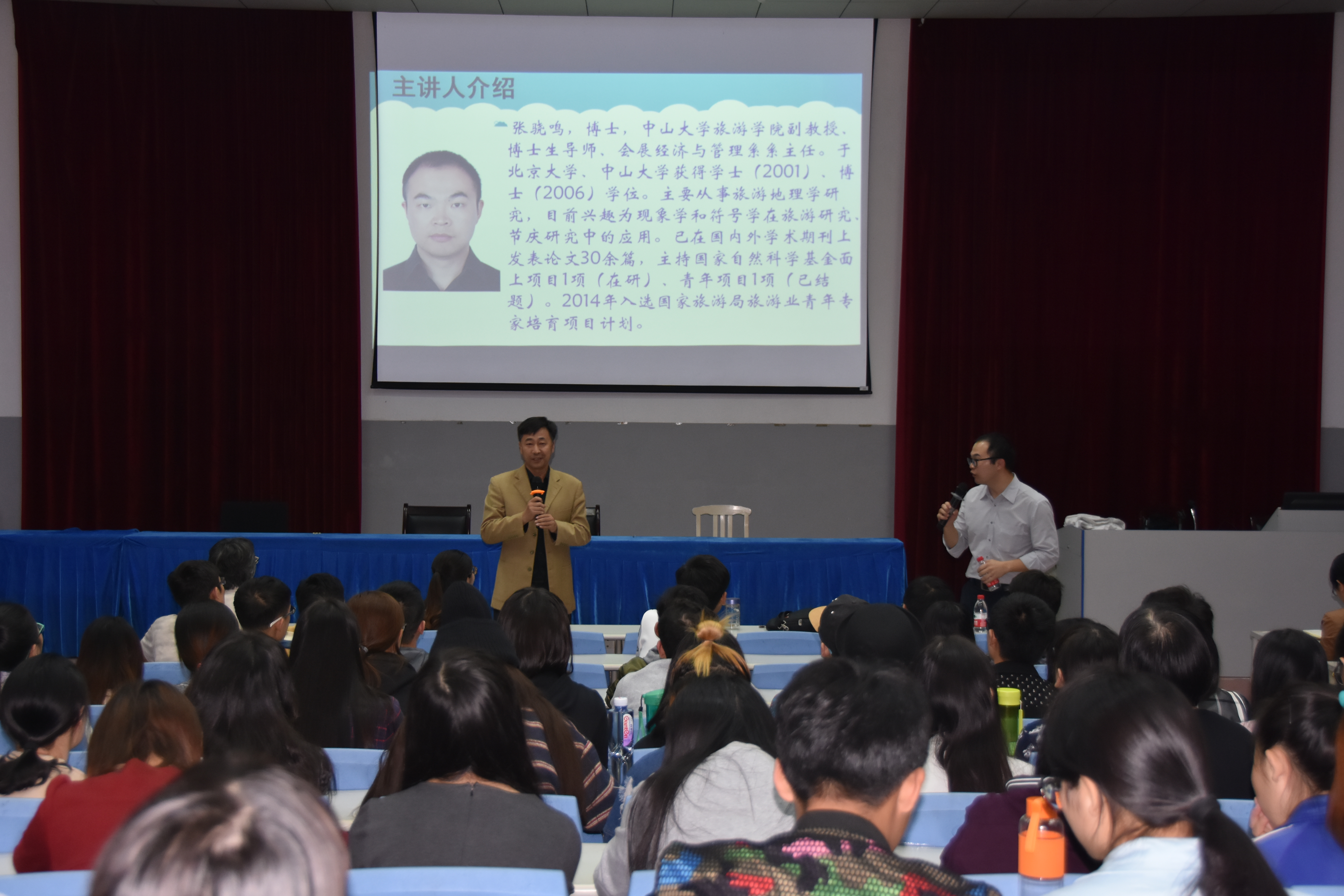 青年之声“传统,认同,符号—节庆研究的多维视野”讲座活动