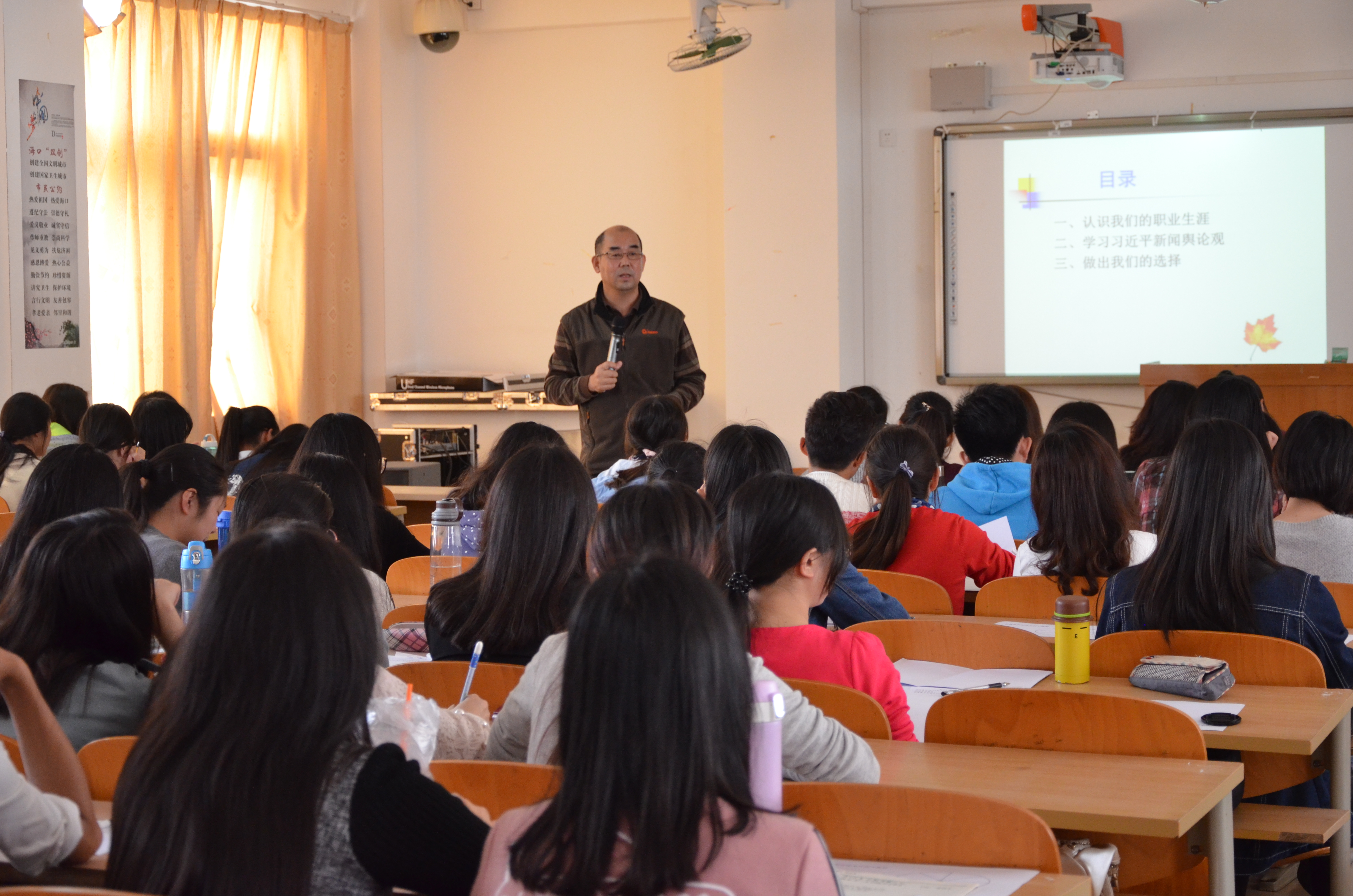 陶海生：做党和人民的精神守望者――记新闻传播与影视学院党委书记陶海生讲座