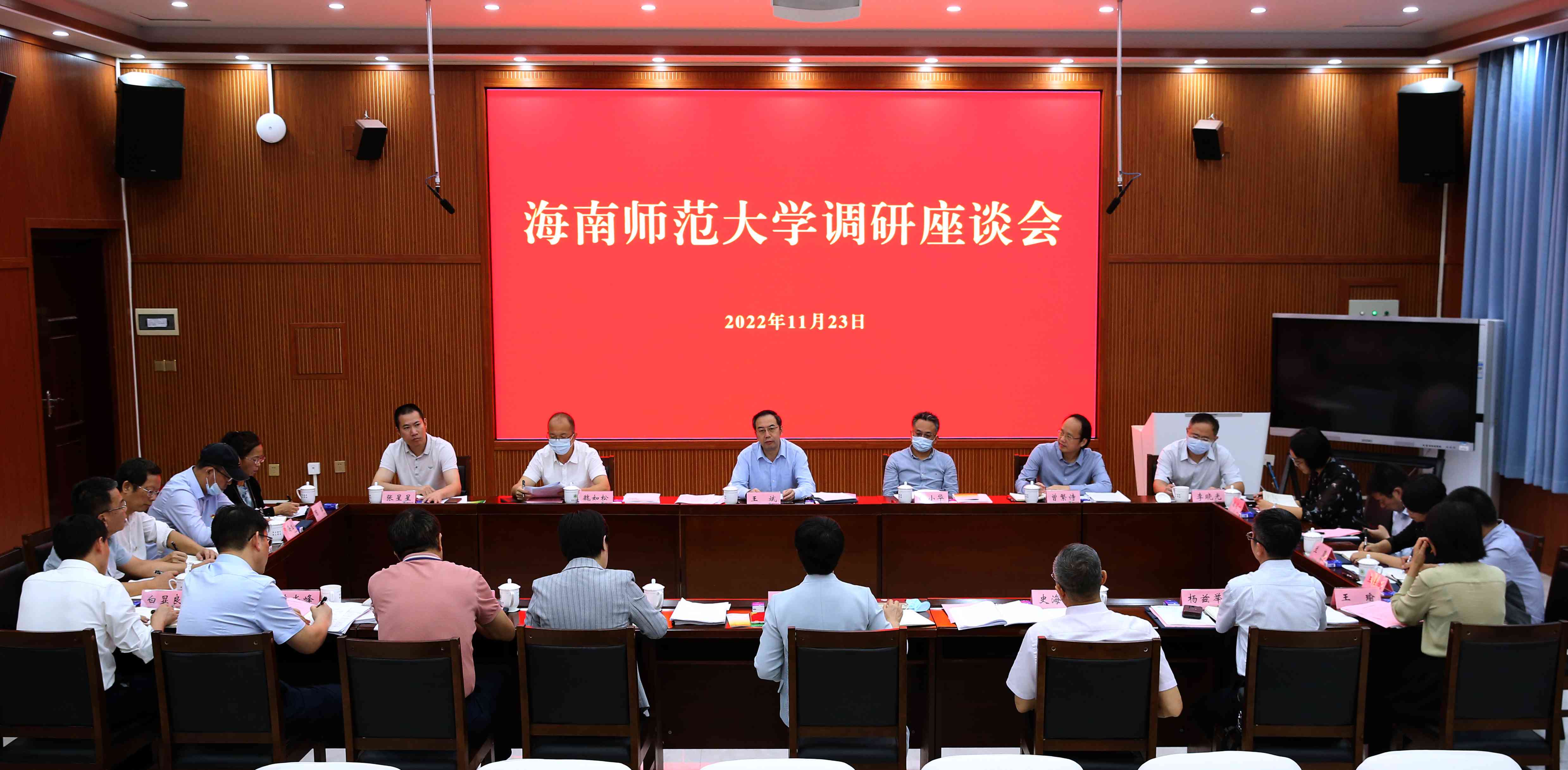 省委常委王斌来我校桂林洋校区调研