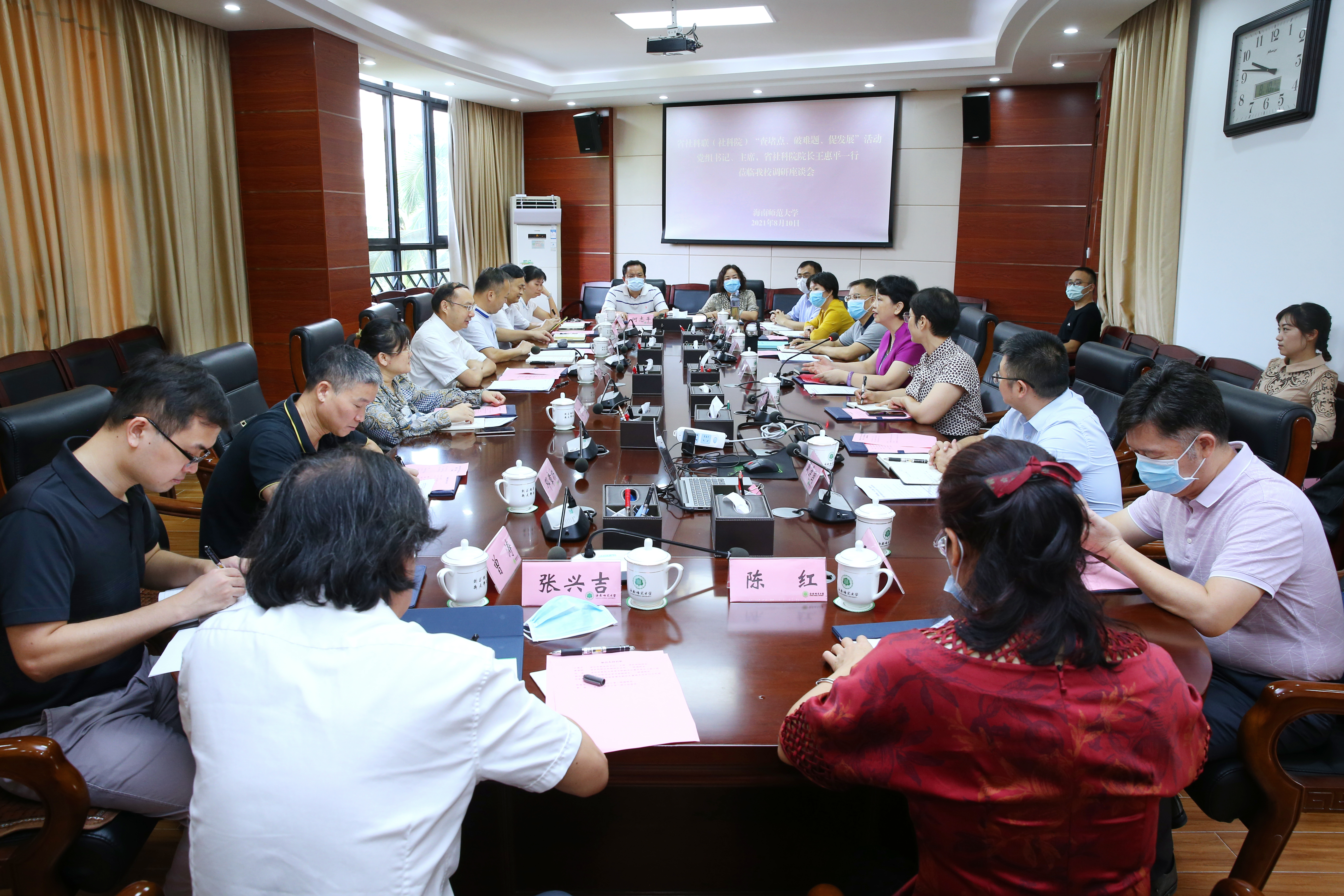 省社科联党组书记王惠平一行到我校开展“查堵点、破难题、促发展”调研