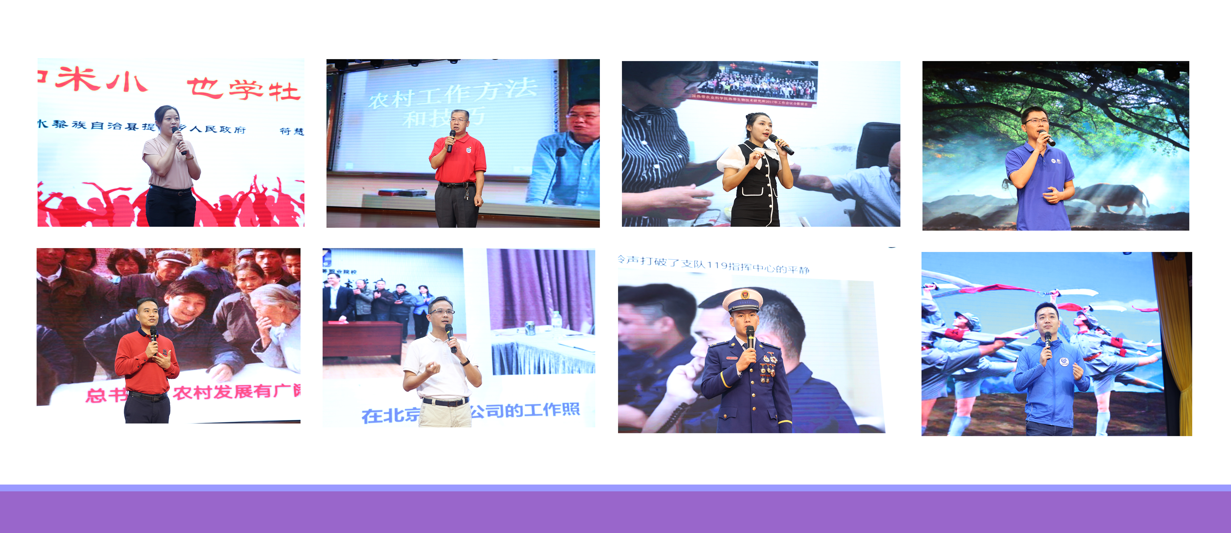 我校开展“我为加快推进海南自由贸易港建设作贡献” ――乡村振兴典型事迹宣讲报告会