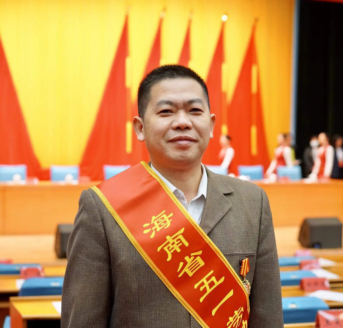 程叶青荣获海南省五一劳动奖章