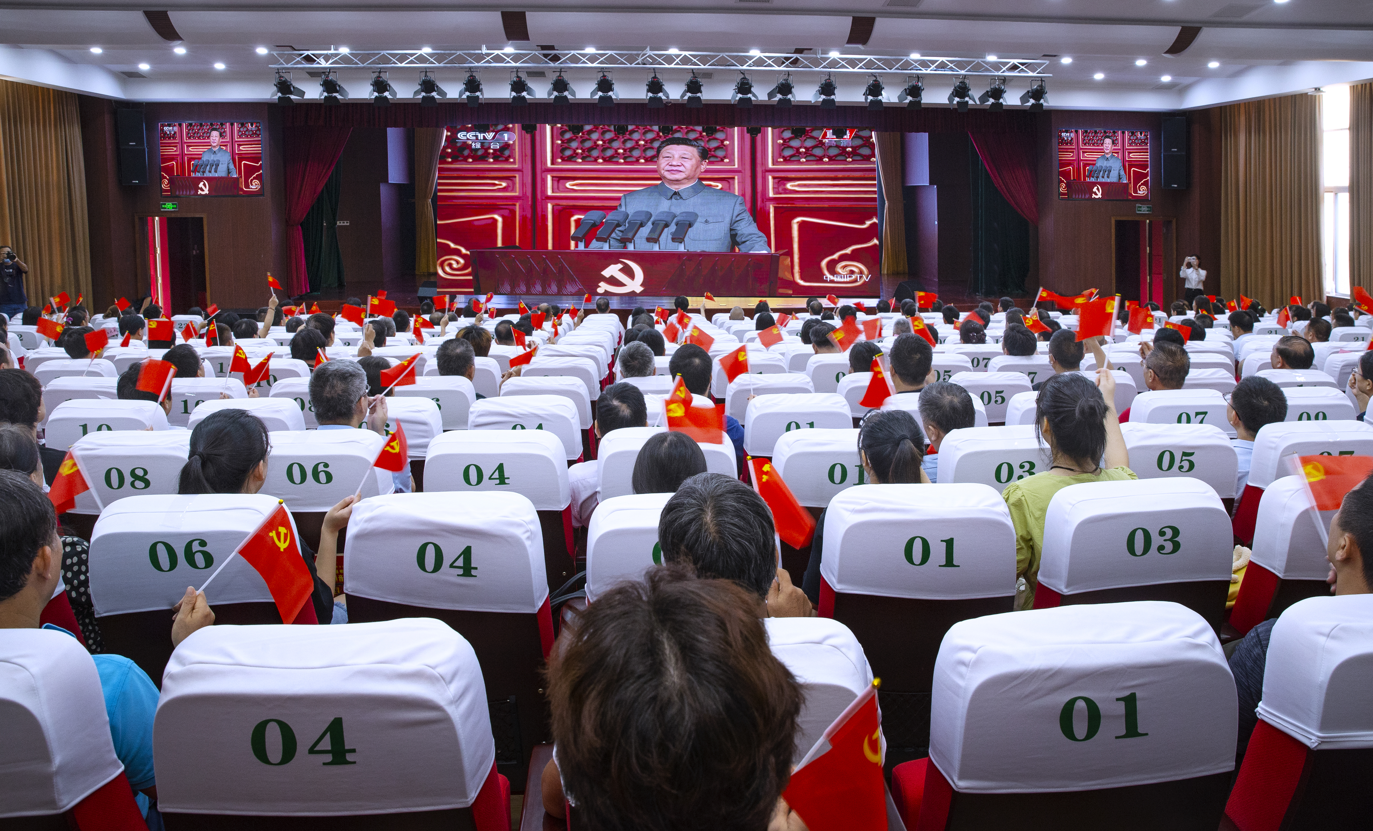 以史为鉴 开创未来  我校组织师生收看收听庆祝中国共产党成立100周年大会