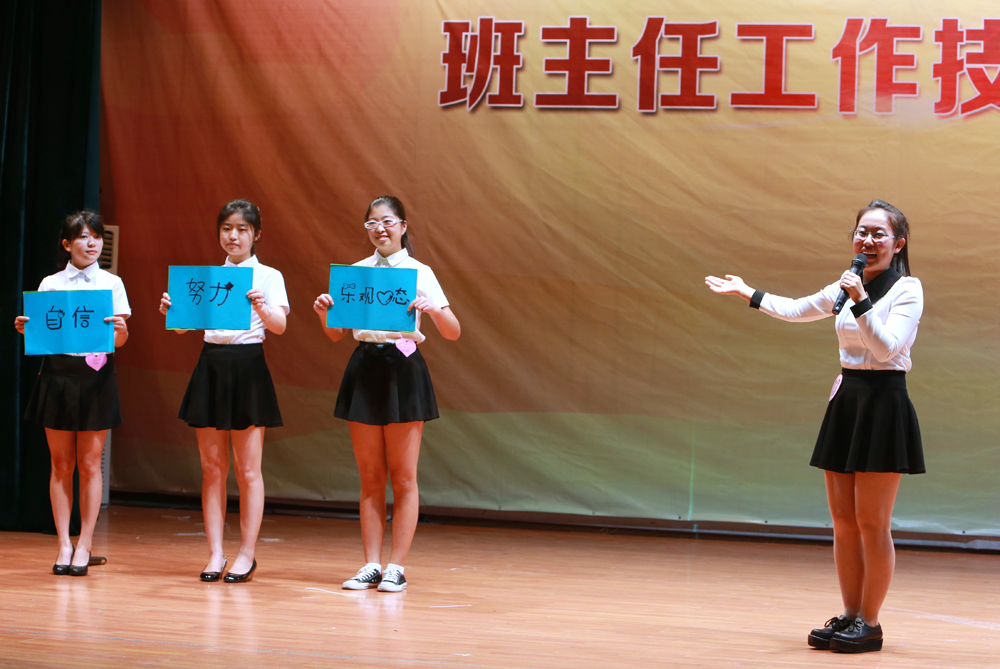 我校第四届大学生教师技能大赛总决赛系列报道