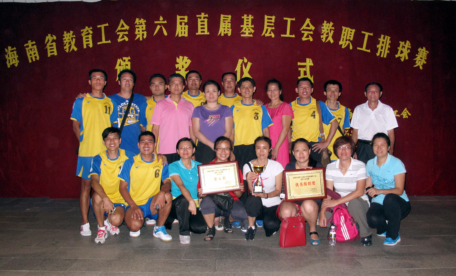 我校在第六届直属基层工会教职工排球赛中获佳绩