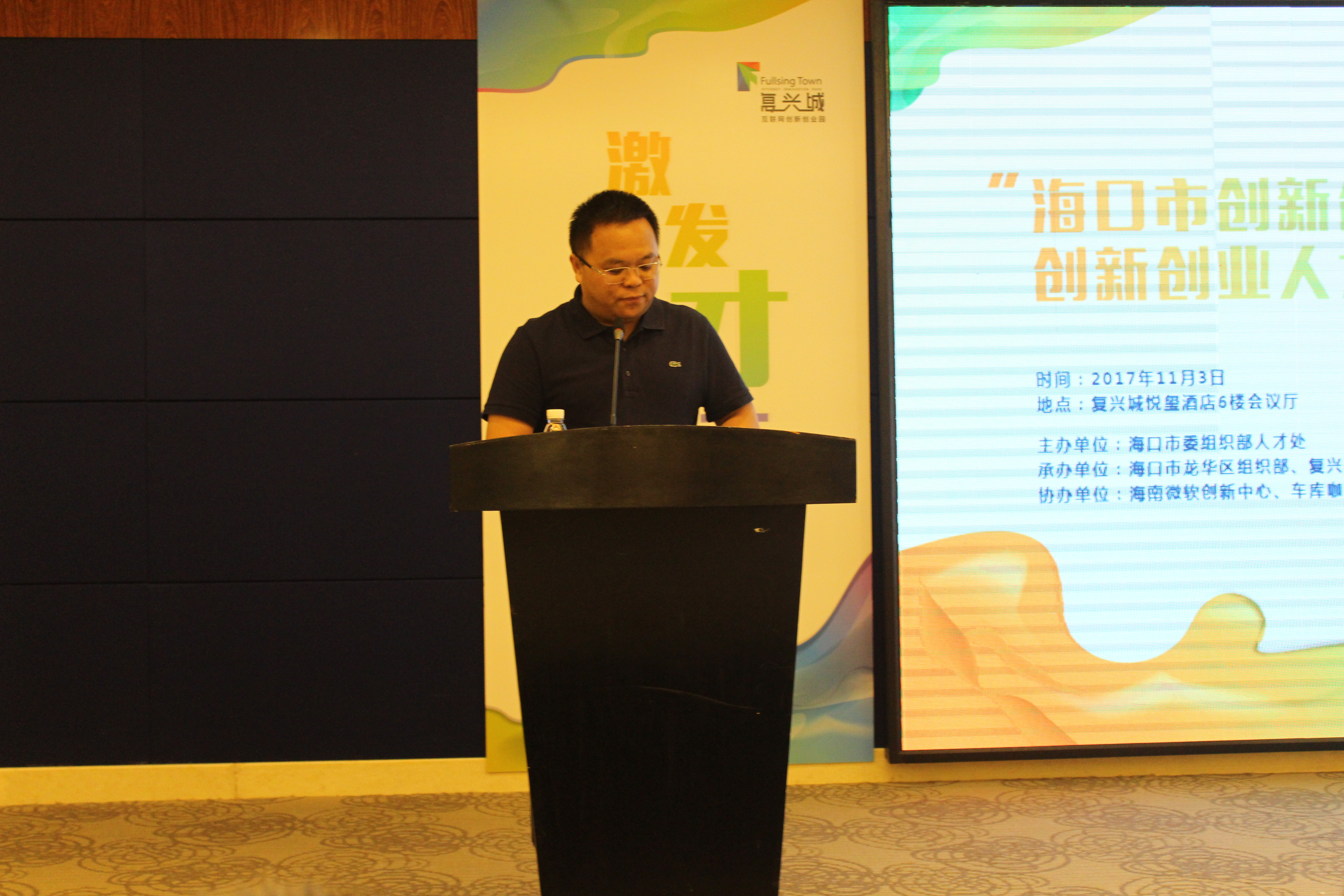 青年之声-勇于创新 敢于创业