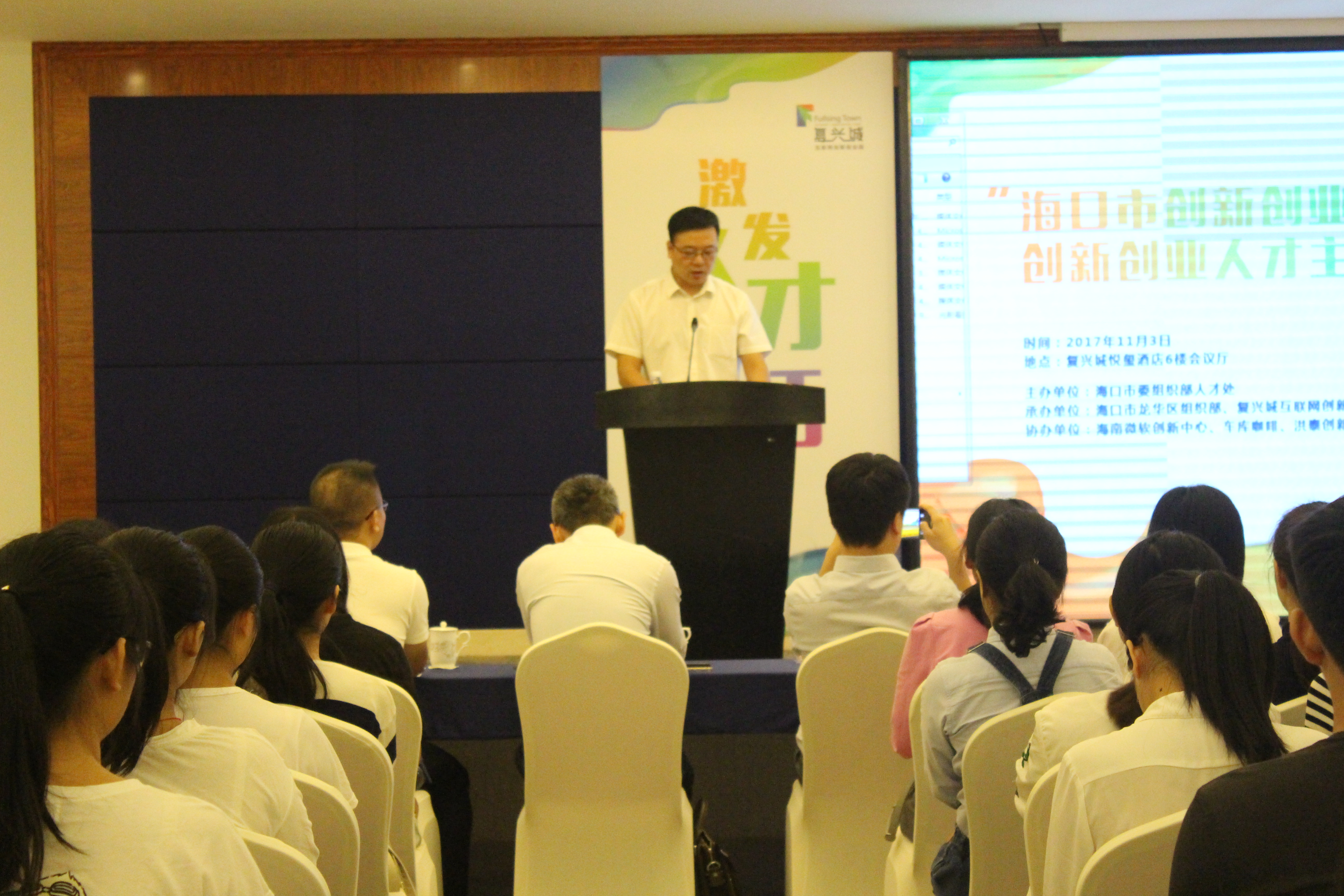 青年之声-勇于创新 敢于创业