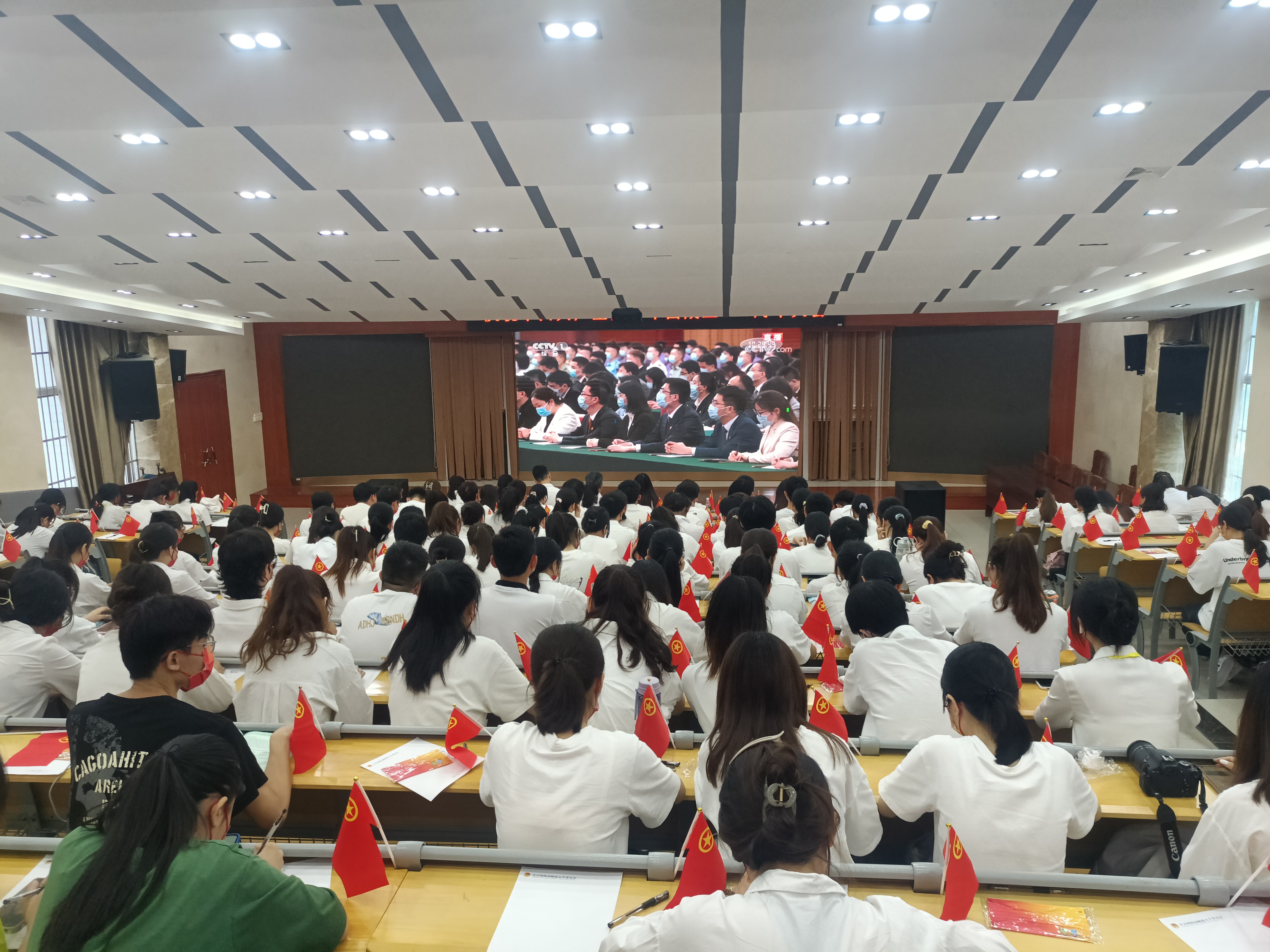 校团委组织观看庆祝中国共产主义青年团成立100周年大会