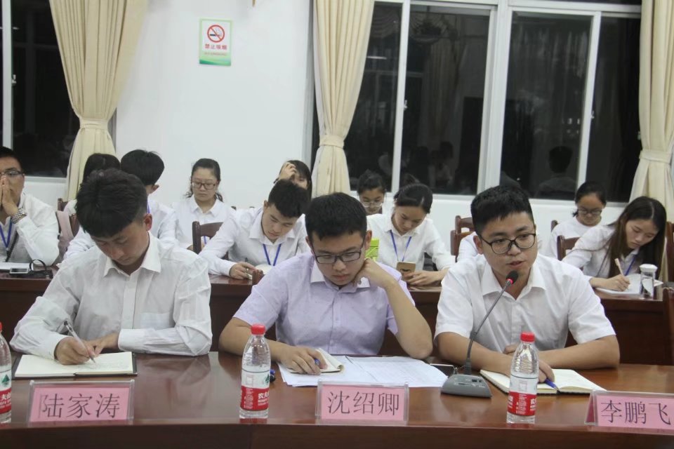 青年之声·马克思主义学院全体学生干部大会