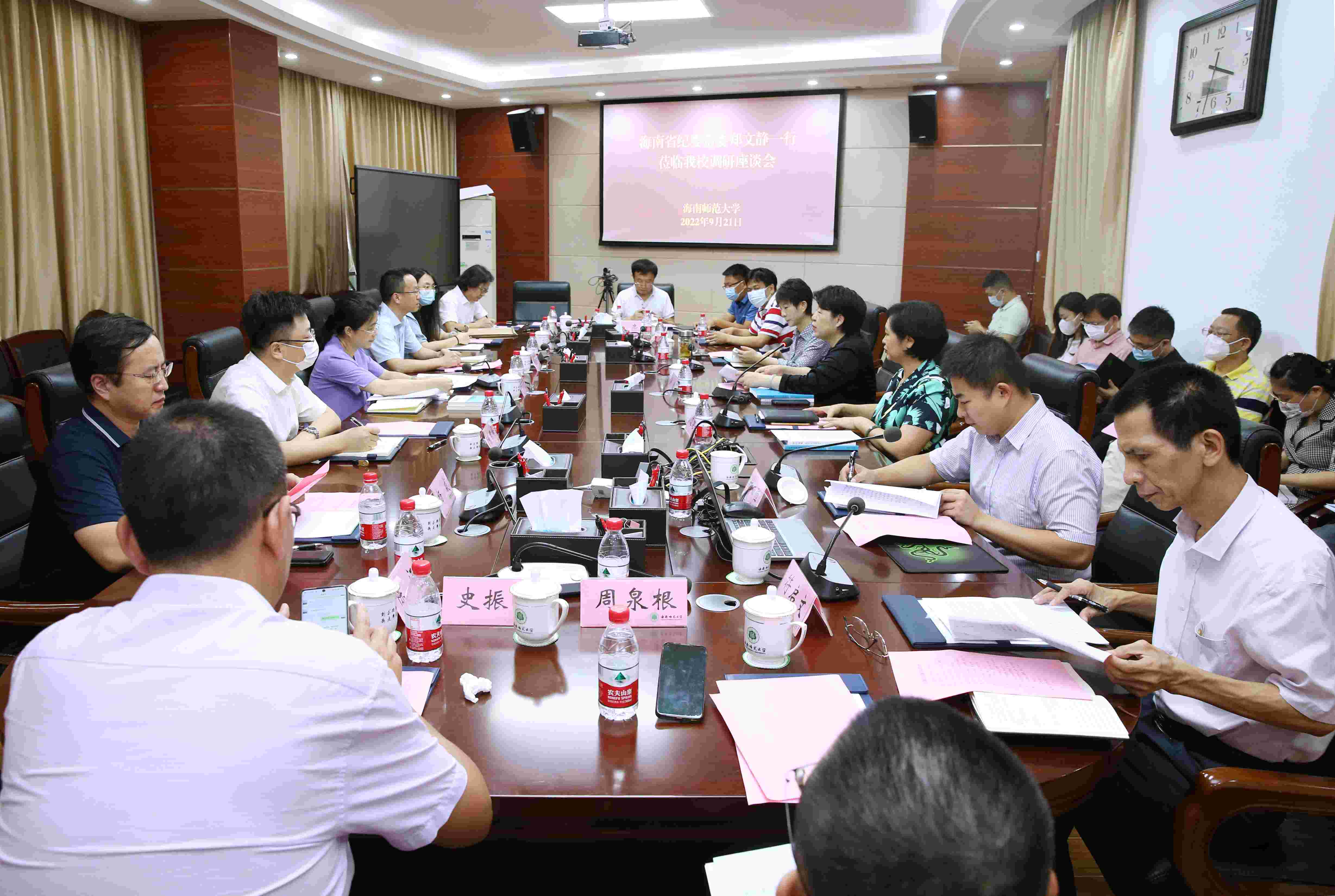 海南省纪委常委郑文静一行到我校调研座谈