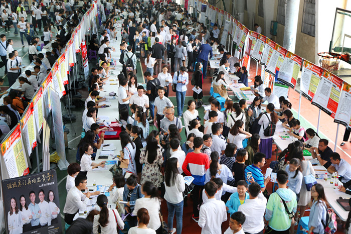 我校举办2017届毕业生供需洽谈会