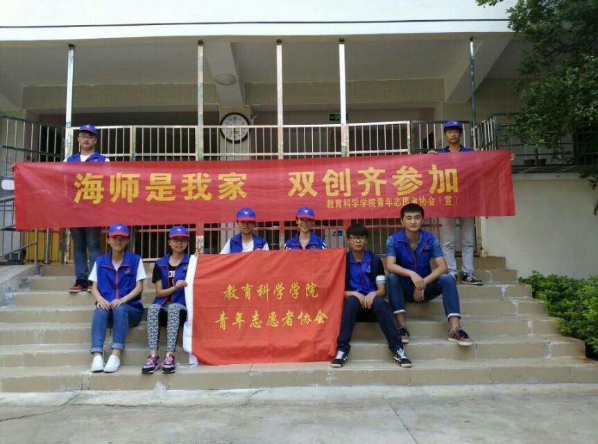 教育科学学院青年志愿者协会赴府城敬老院开展“双创”系列活动