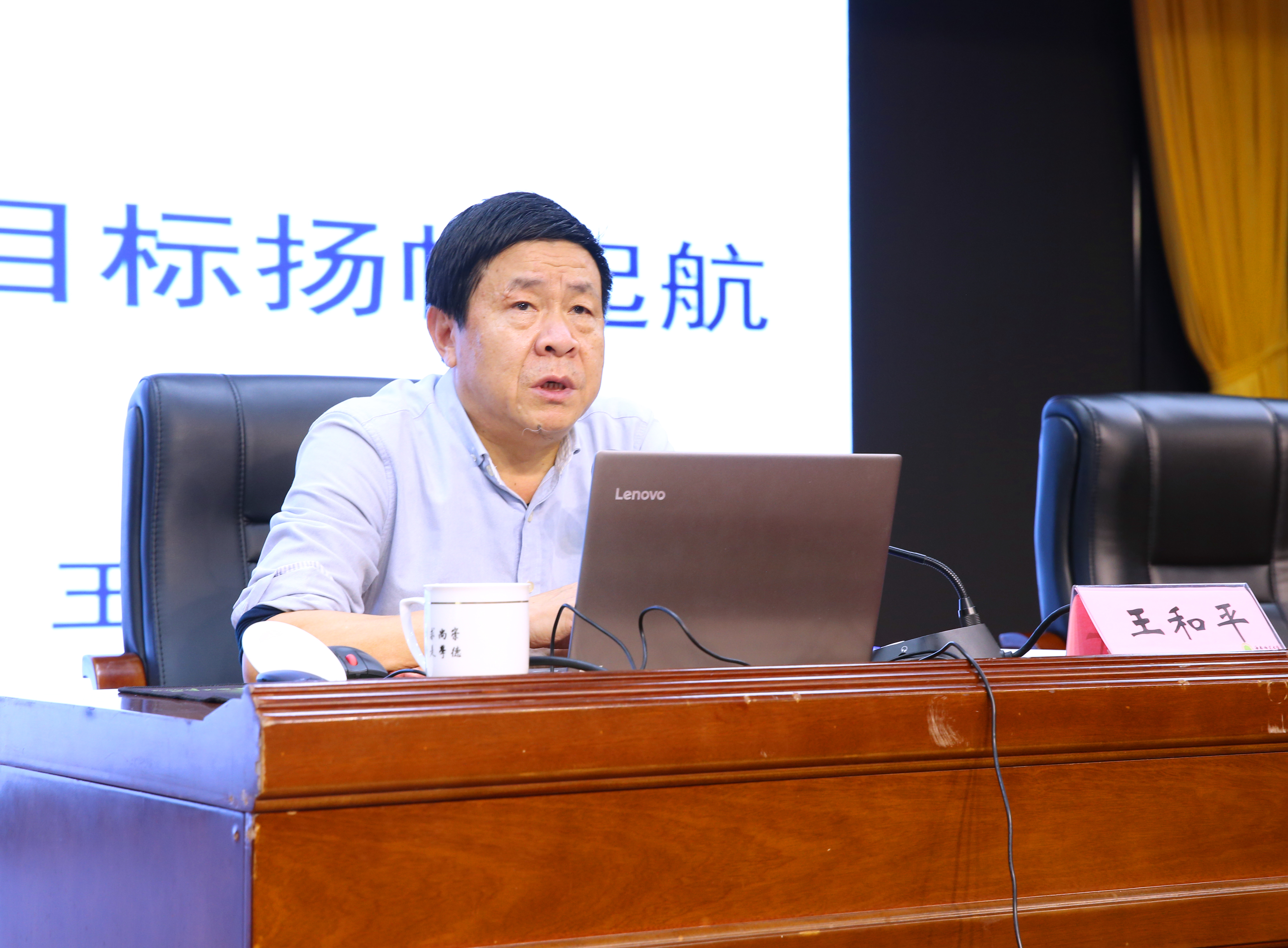 我校举办《学习十九届六中全会 精神 做好新时代高校统战工作》宣讲会