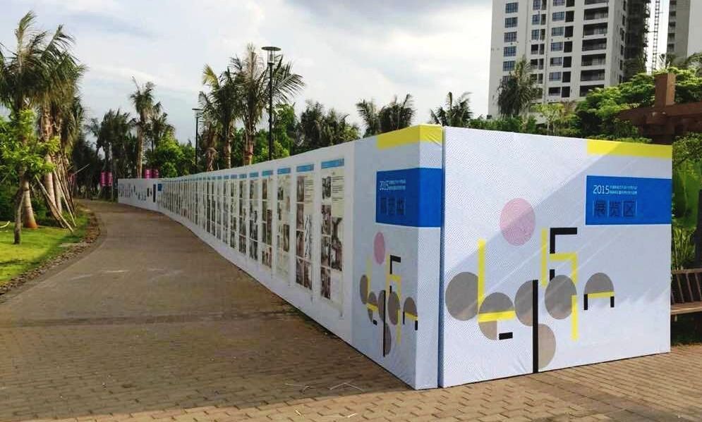 我校主办2015年海南省艺术设计优秀作品展