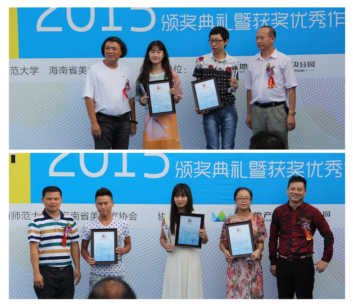 我校主办2015年海南省艺术设计优秀作品展