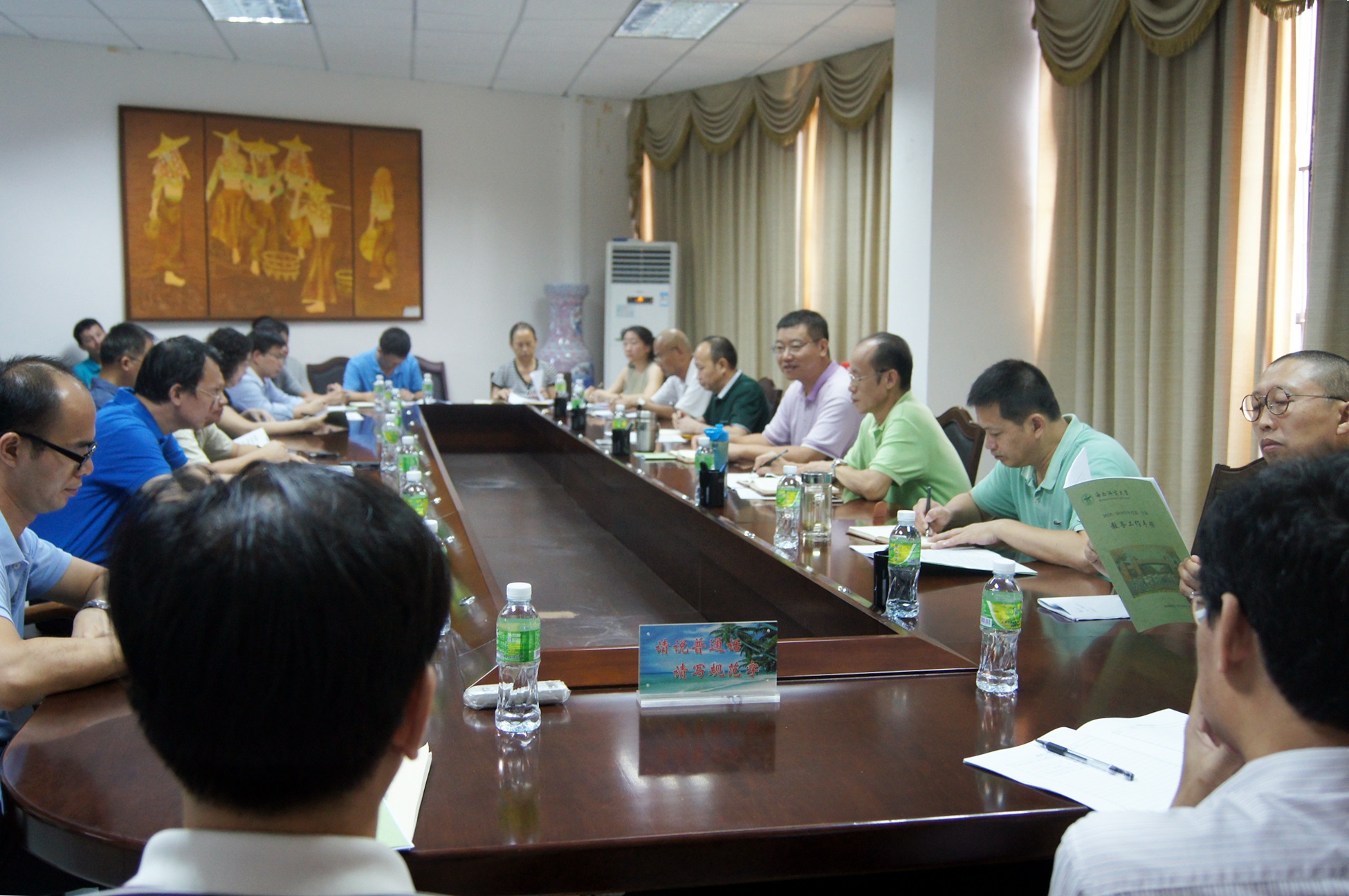 学校召开校级教学督导工作会议