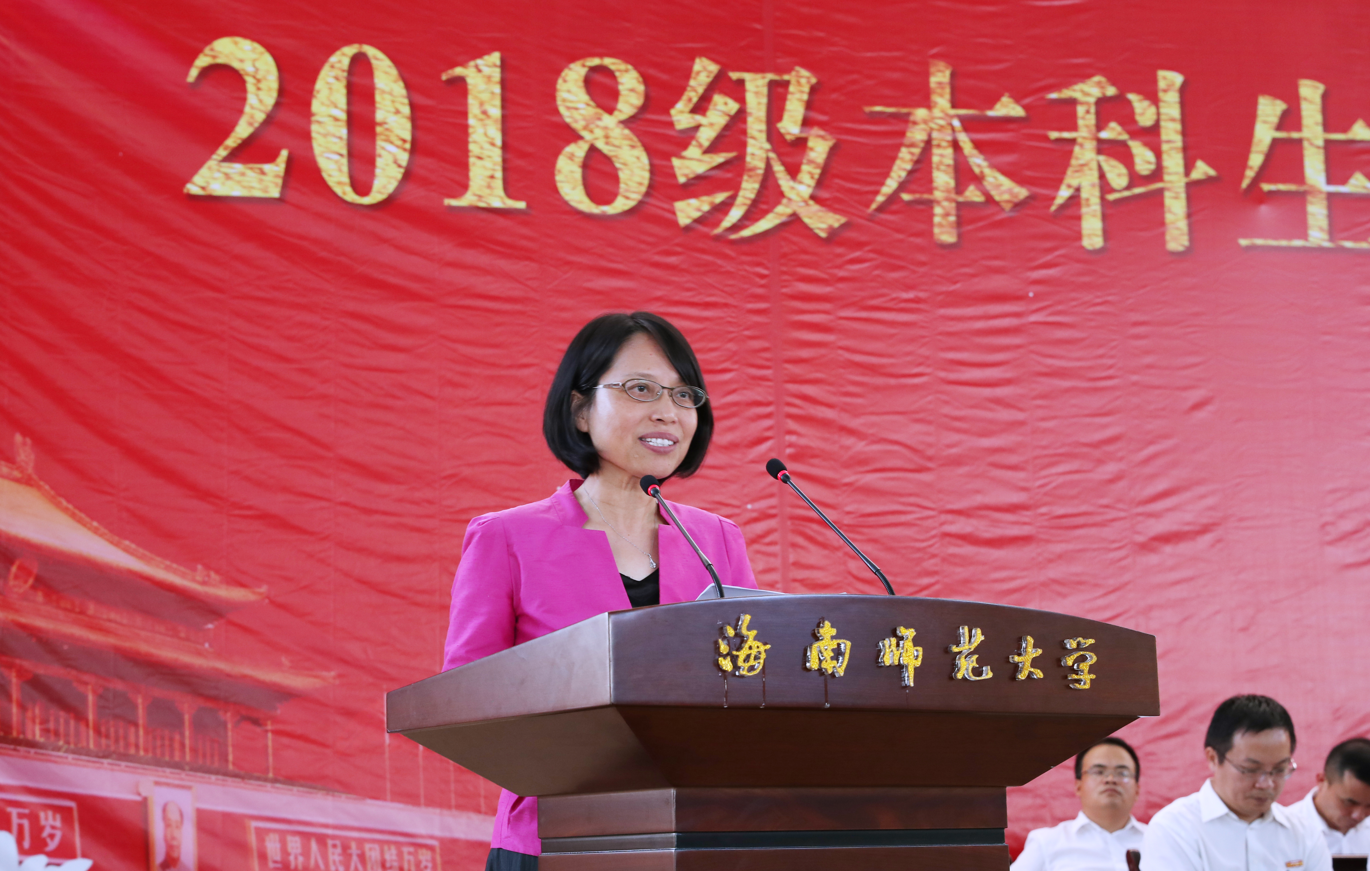 我校举行2018级本科生开学典礼暨军训动员大会