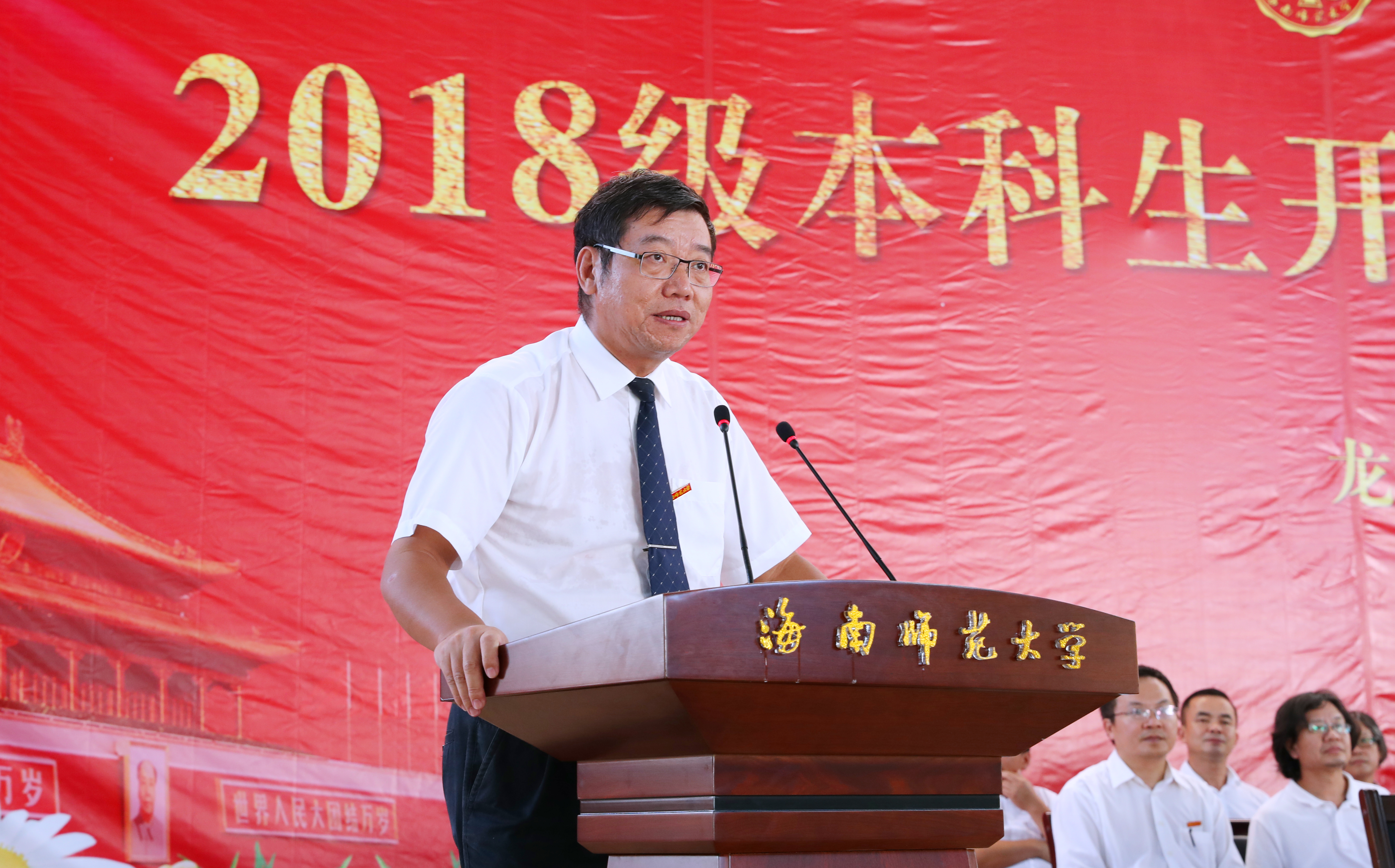 我校举行2018级本科生开学典礼暨军训动员大会