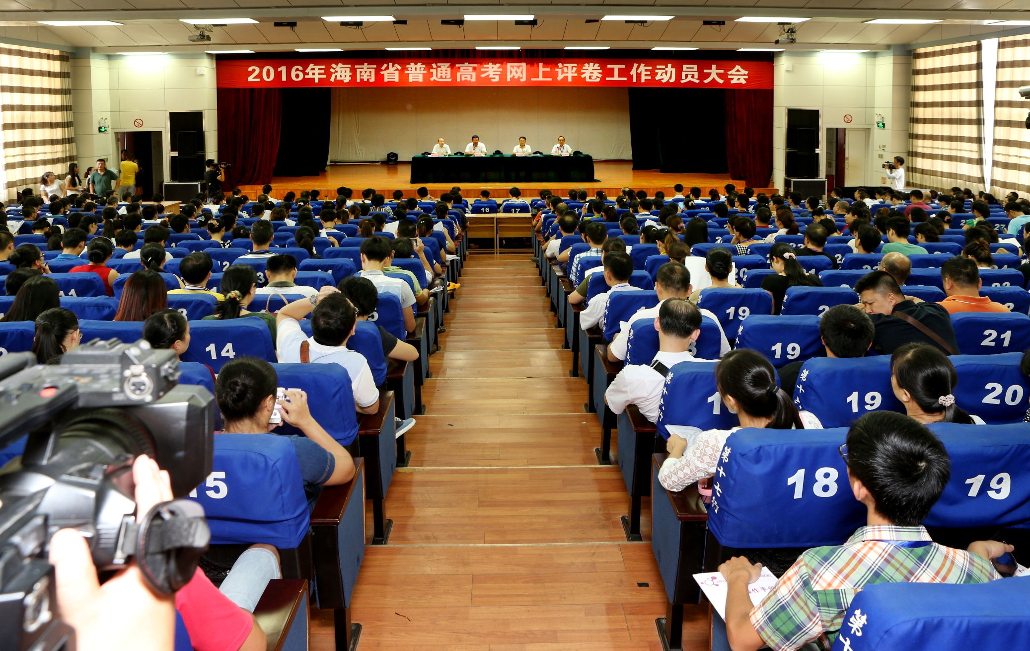 海南省2016年普通高考网上评卷工作在我校启动