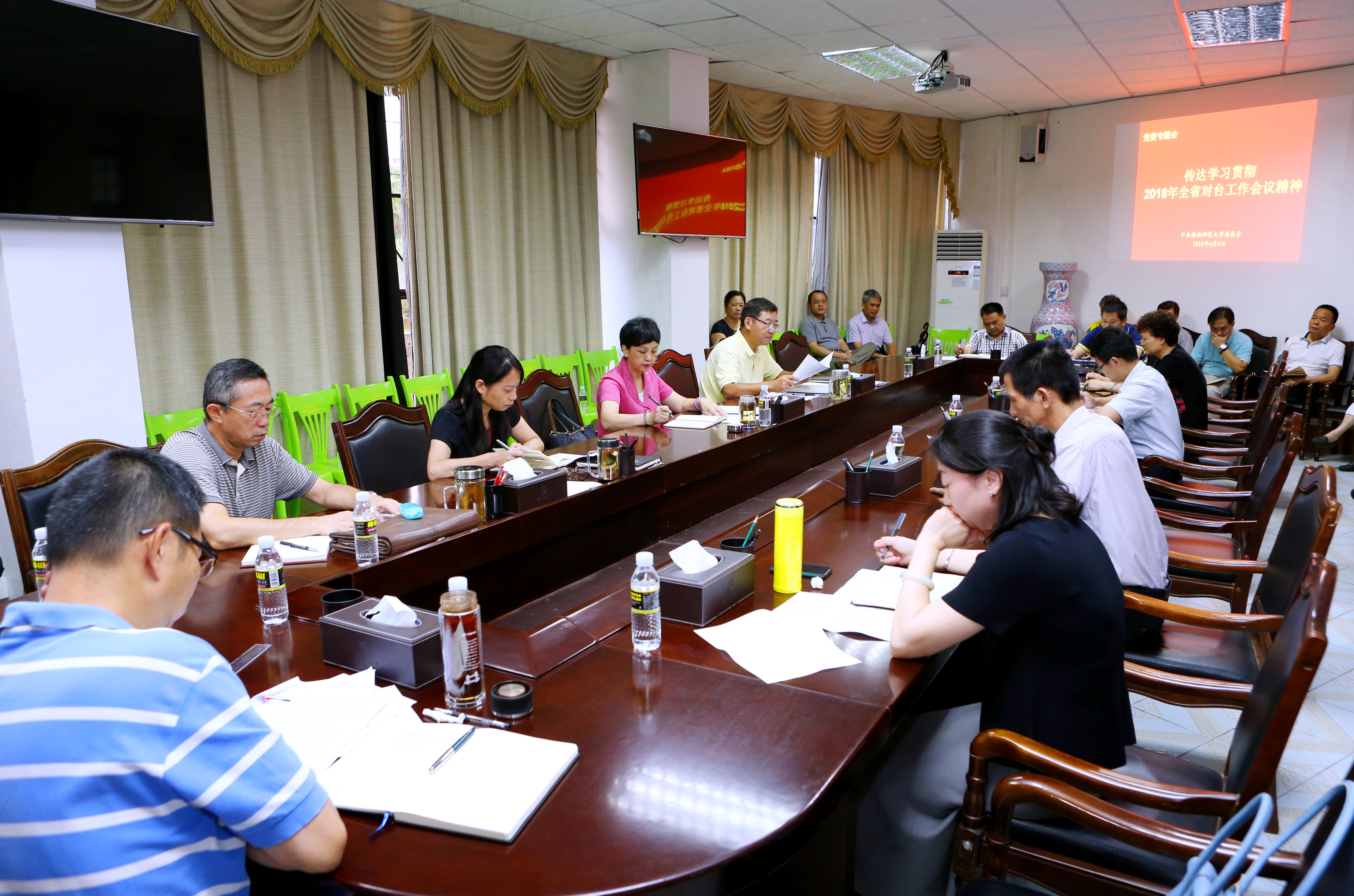 学校传达学习贯彻2018年全省对台工作会议精神
