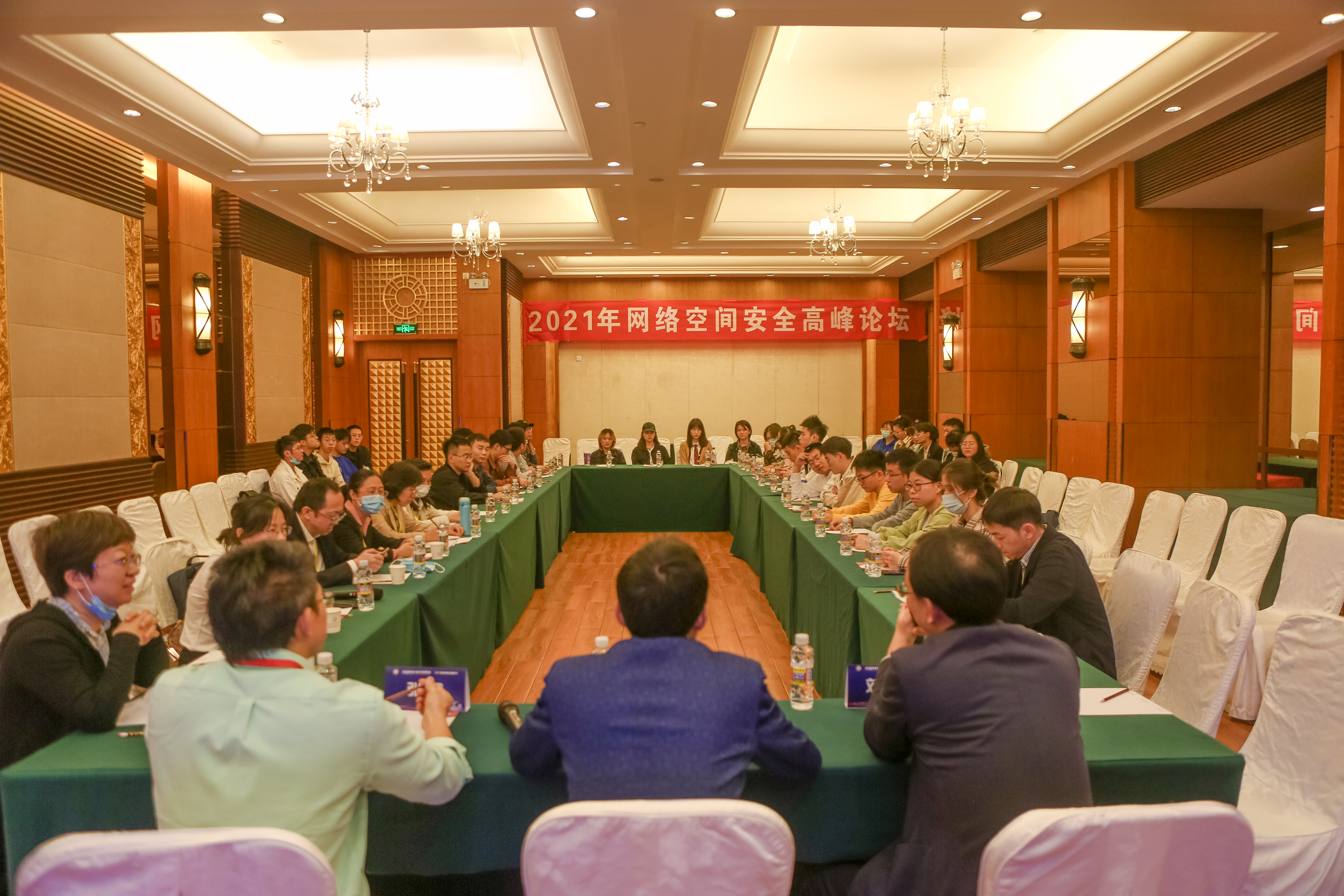 我校信息学院举办2021年网络空间安全高峰论坛