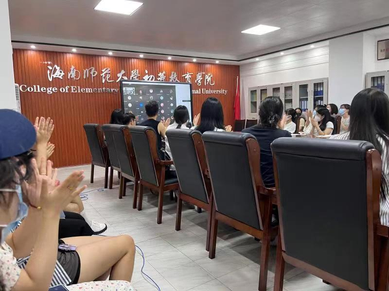 初等教育学院科研提质系列学术论坛第一期举行
