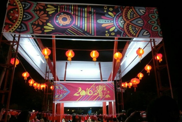 南国温情 时光遇见――记海南师范大学2016年元旦游园活动