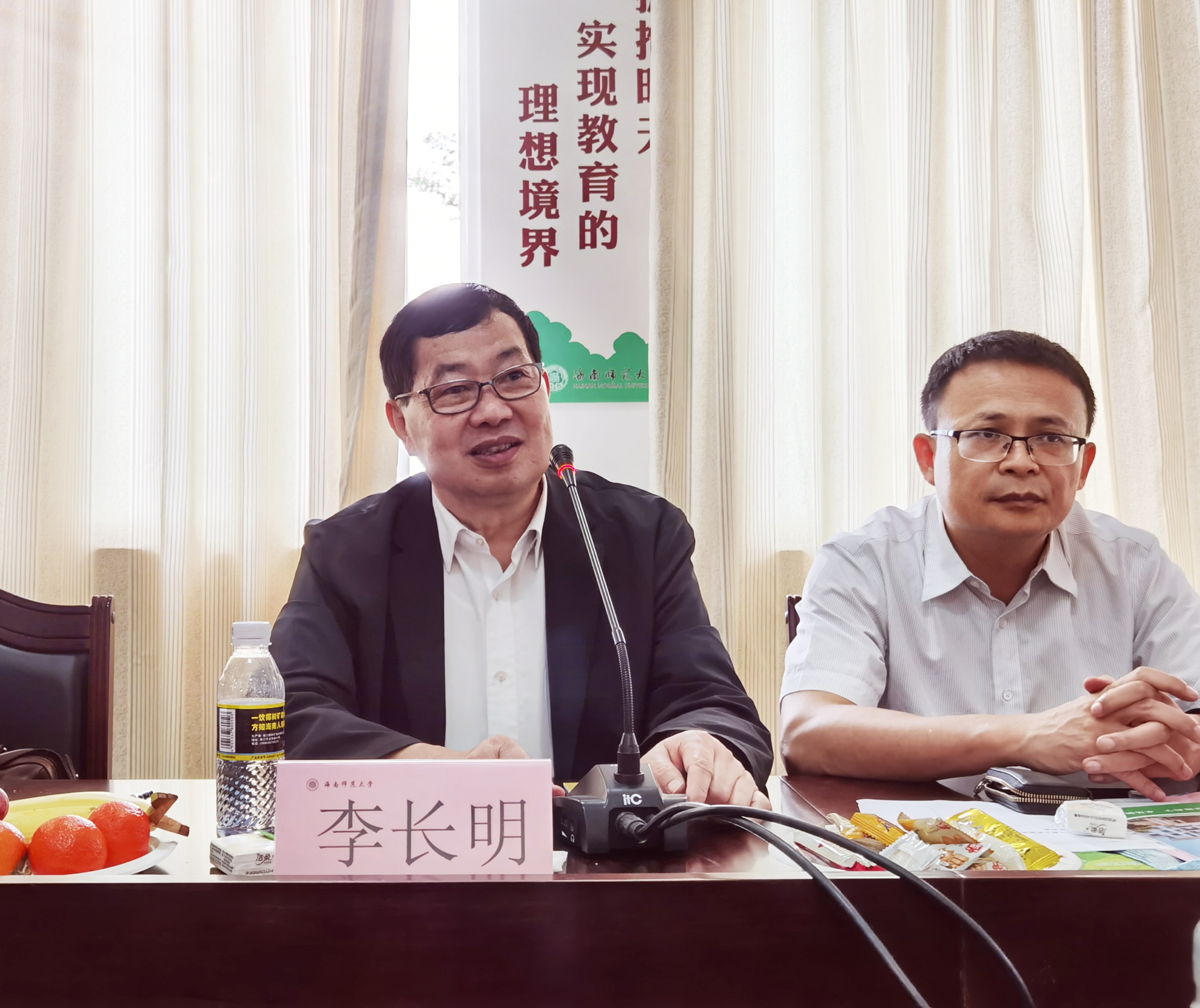 李长明院士工作站在我校揭牌