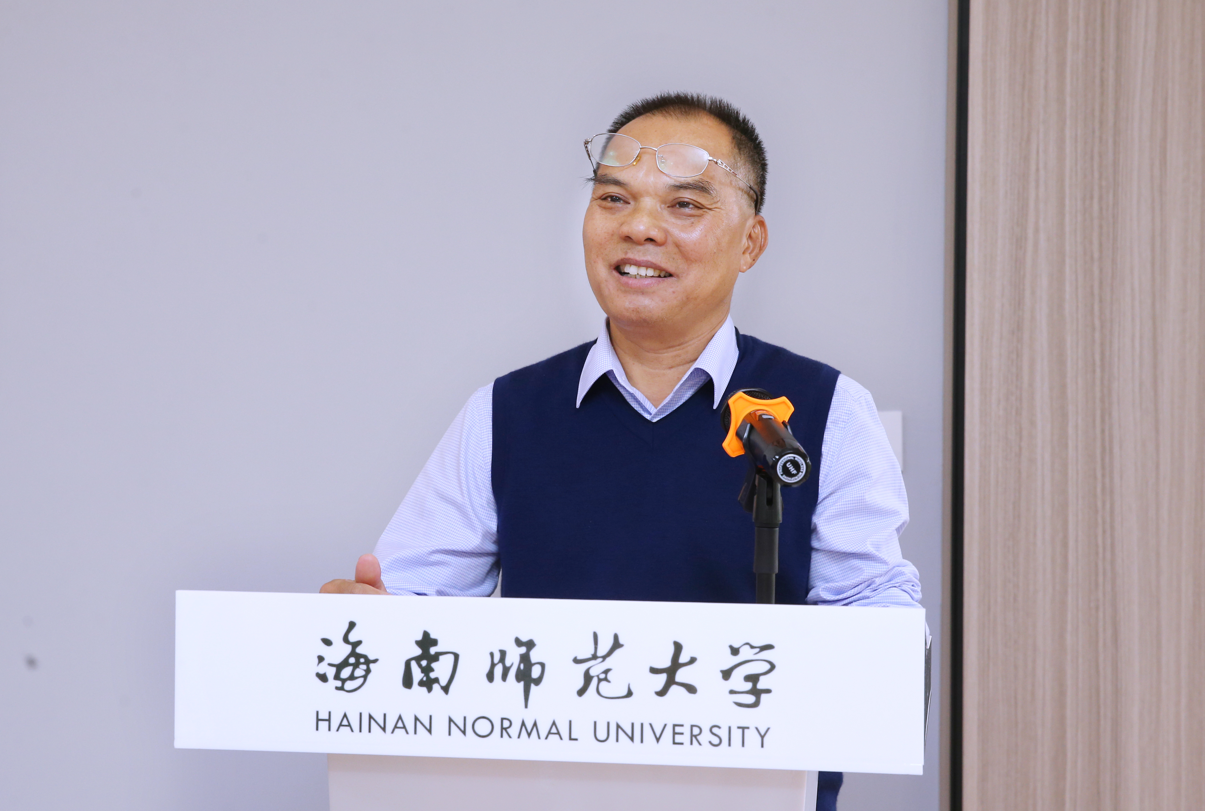 海南师范大学校友之家揭牌